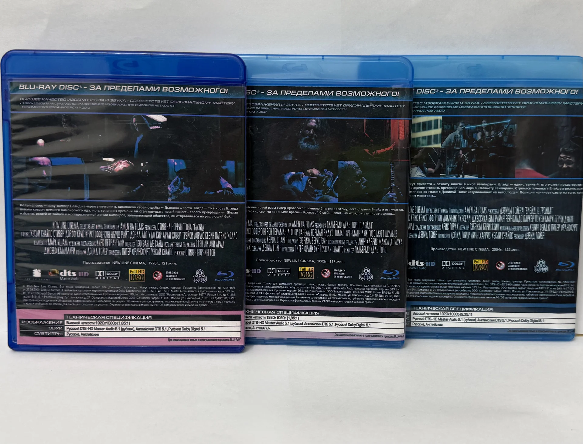BLU RAY: «БЛЭЙД» 3 ЧАСТИ! 3 ДИСКА! НОВЫЕ! - миниатюра 2