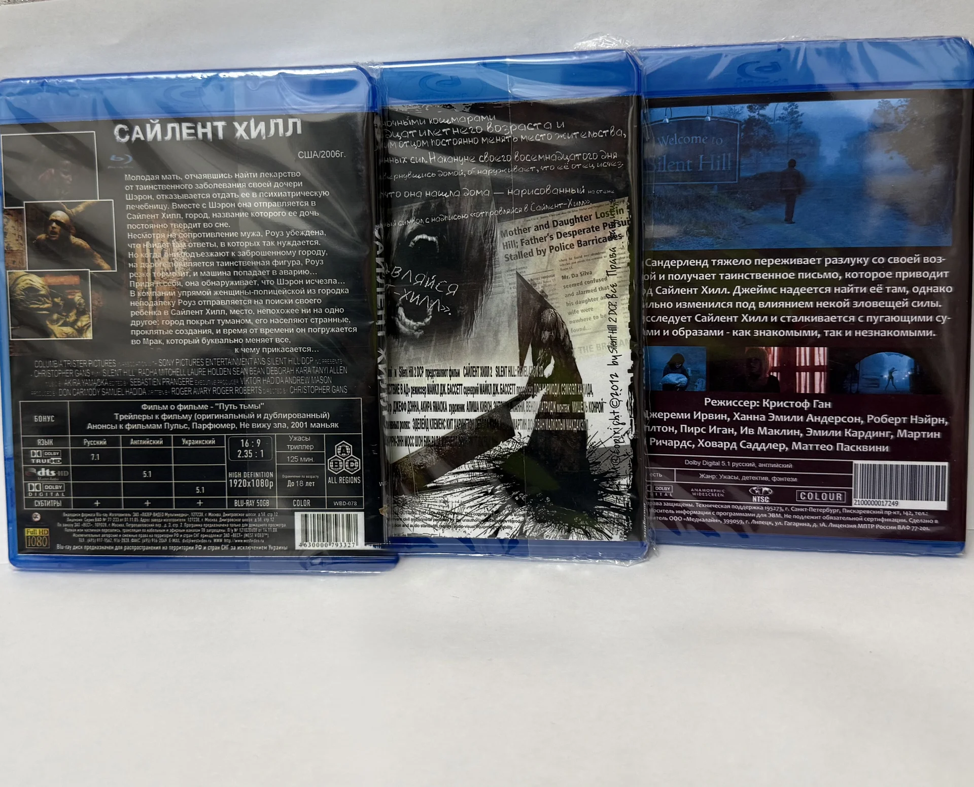 BLU RAY: «САЙЛЕНТ ХИЛЛ» 3 ЧАСТИ! 3 ДИСКА! ЗАПЕЧ. - миниатюра 2