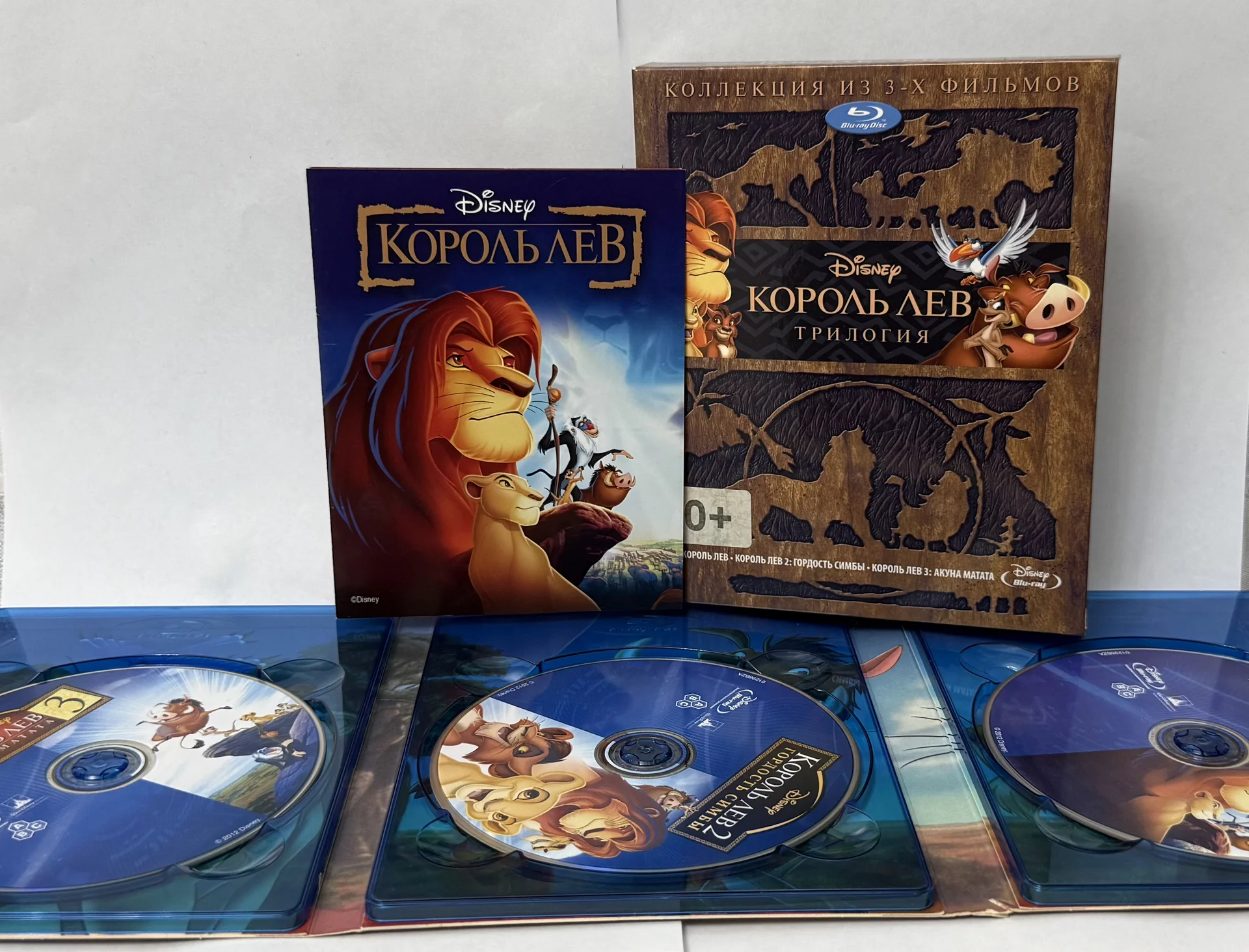 BLU RAY: «КОРОЛЬ ЛЕВ» ТРИЛОГИЯ. ЛИЦЕНЗИЯ! SET BOX - миниатюра 6