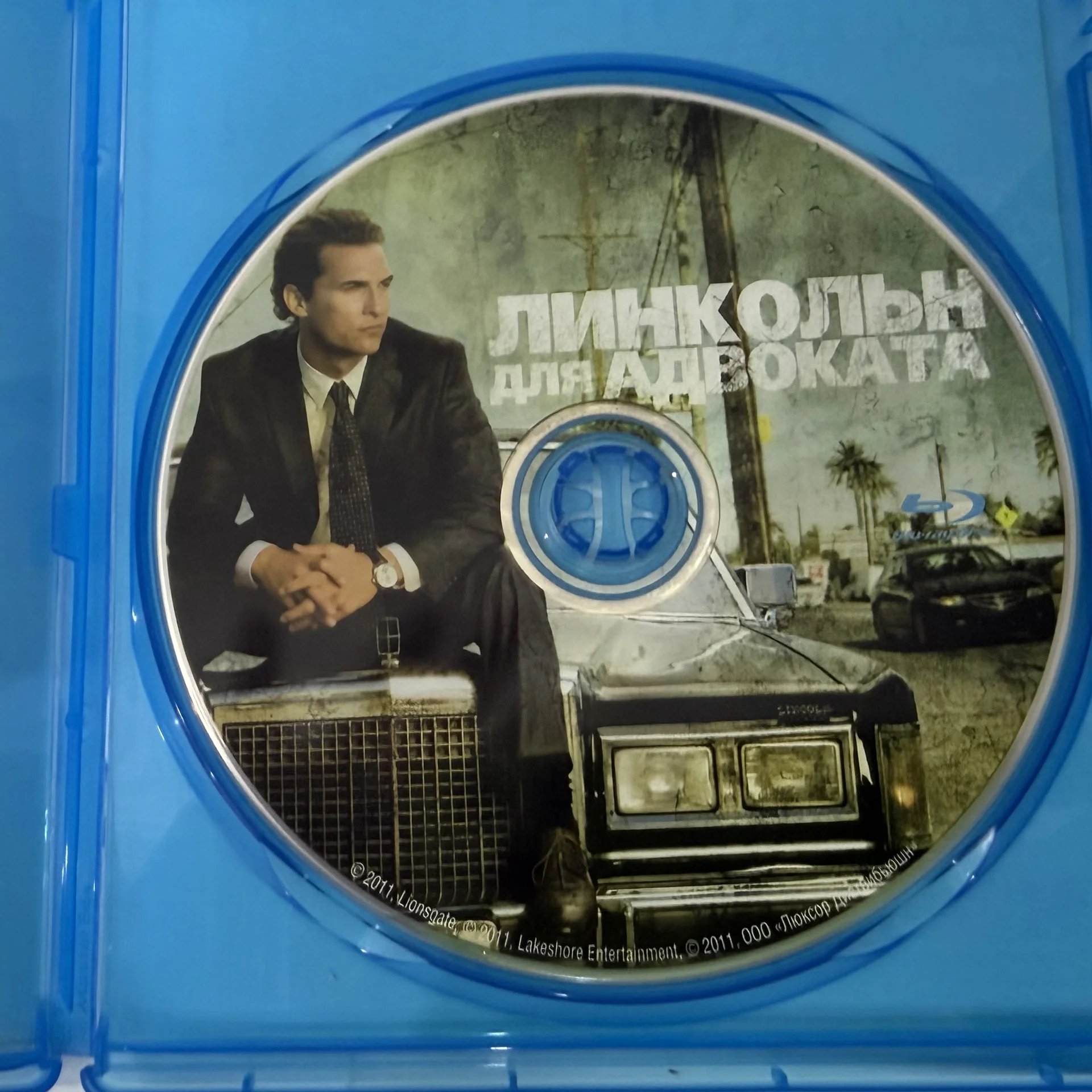 BLU RAY: «ЛИНКОЛЬН ДЛЯ АДВОКАТА» ЛИЦЕНЗИЯ! - миниатюра 3