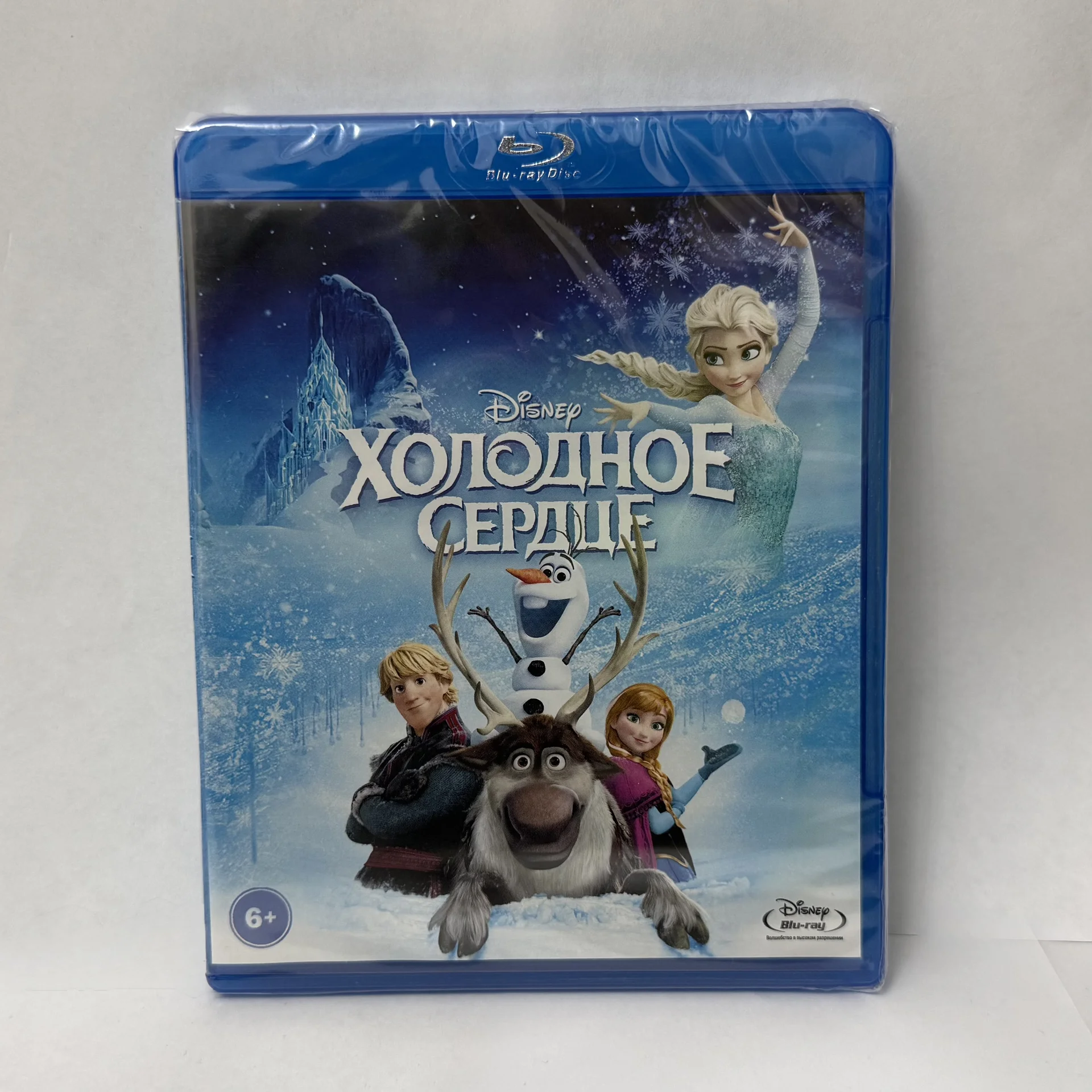 BLU RAY: «ХОЛОДНОЕ СЕРДЦЕ» м/ф 2013 г. ЛИЦЕНЗИЯ! - изображение 1