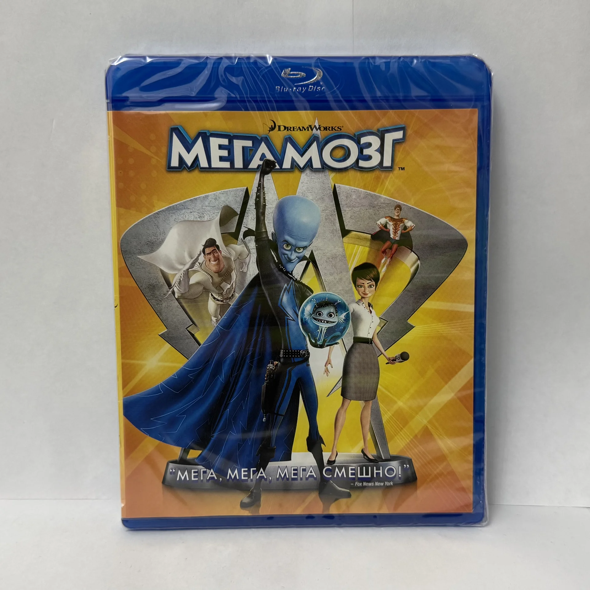 BLU RAY: «МЕГАМОЗГ» м/ф 2010 г. ЛИЦЕНЗИЯ! ЗАПЕЧ - изображение 1