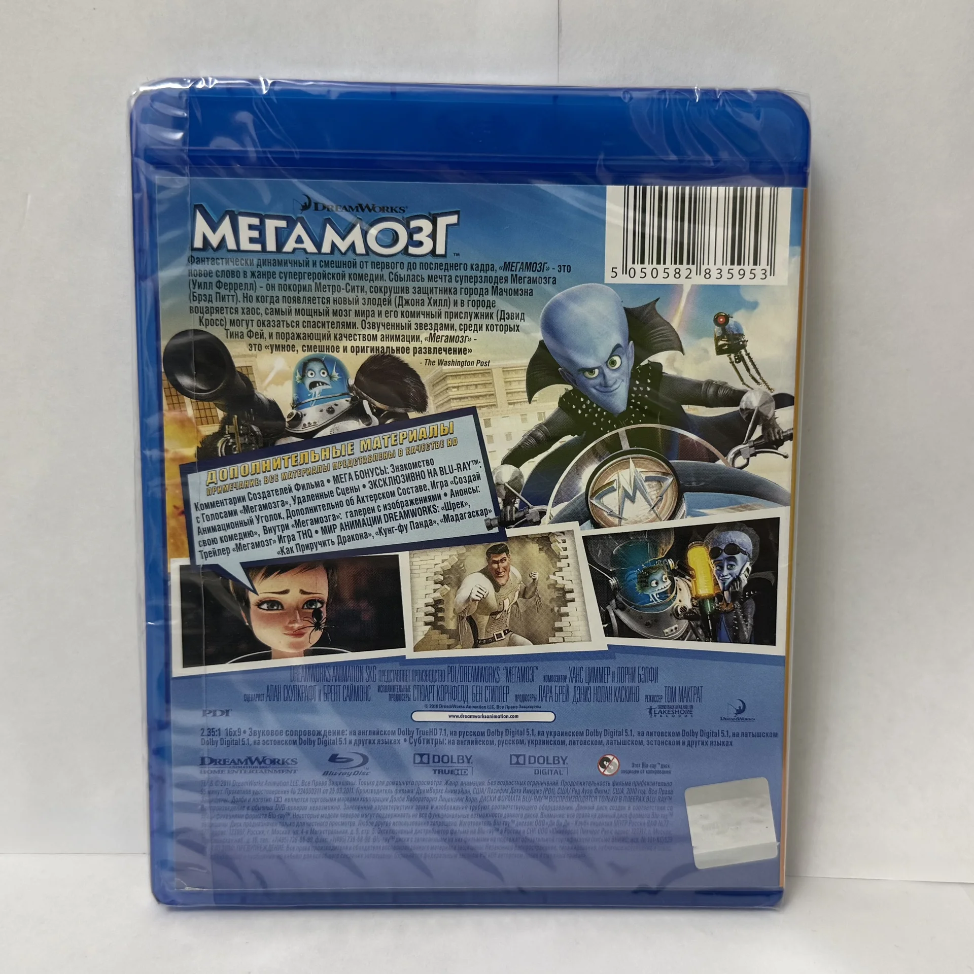 BLU RAY: «МЕГАМОЗГ» м/ф 2010 г. ЛИЦЕНЗИЯ! ЗАПЕЧ - миниатюра 2