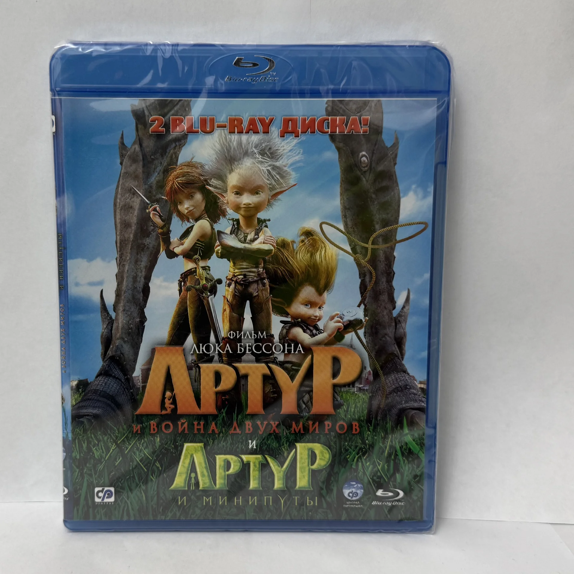BLU RAY: «АРТУР И МИНИПУТЫ/ АРТУР И ВОЙНА ДВУХ МИР - изображение 1
