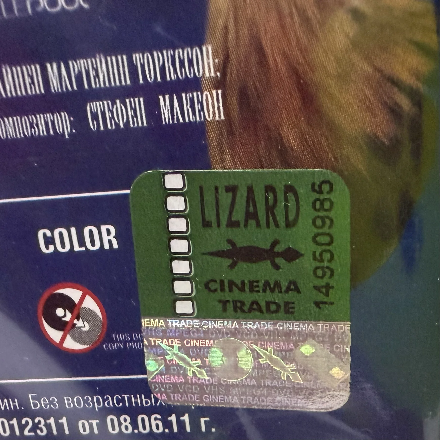 BLU RAY: «НИКО» 1-2 ЧАСТЬ. 2 ДИСКА! ЛИЦЕНЗИЯ!ЗАПЕЧ - миниатюра 3