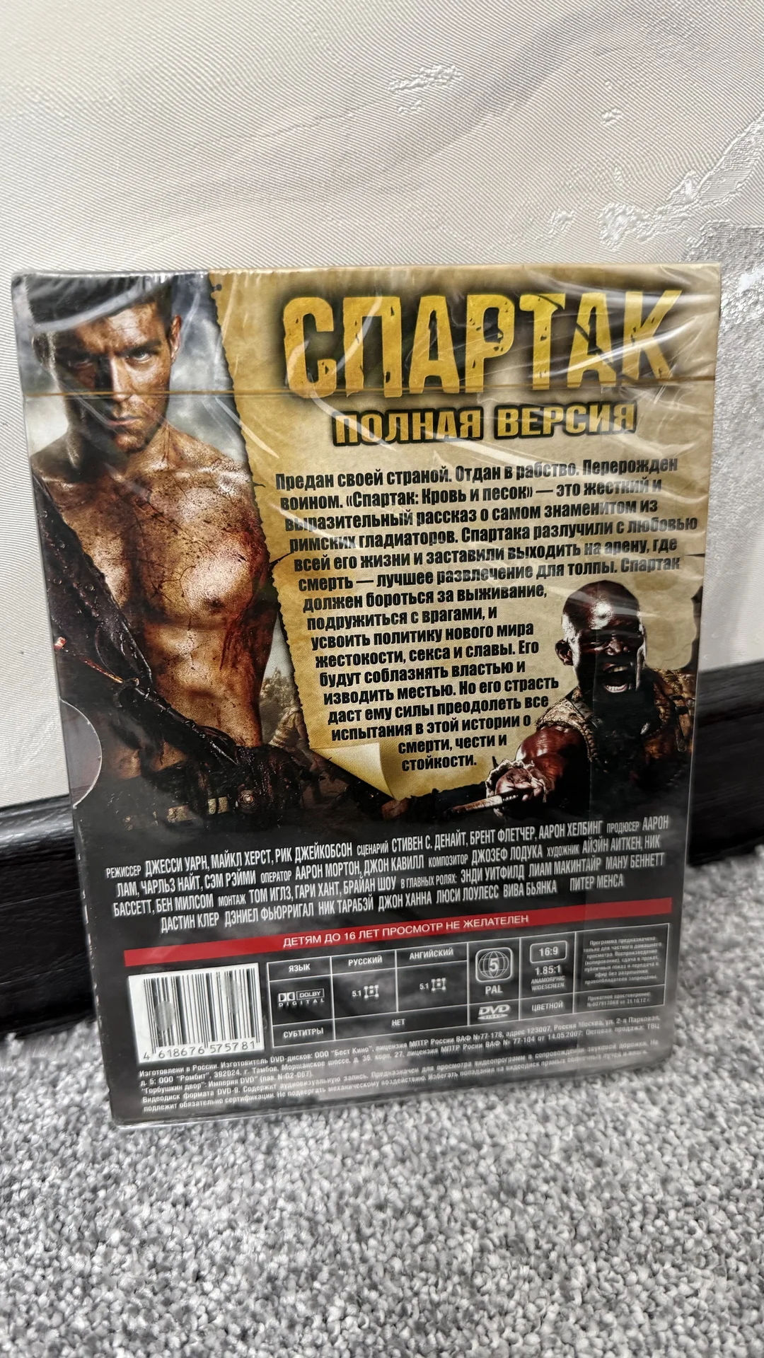 DVD “СПАРТАК»1-4 СЕЗОНЫ! 2 ДИСКА! ЗАПЕЧАТАН! - миниатюра 2