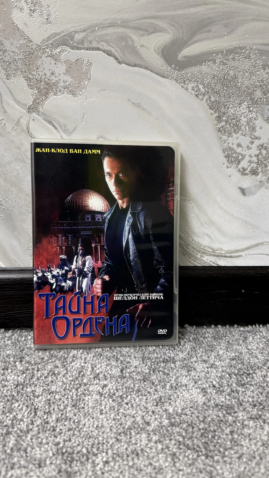 DVD“ТАЙНА ОРДЕНА»2001 г(РЕДКОЕ ИЗДАНИЕ USA) - изображение 1