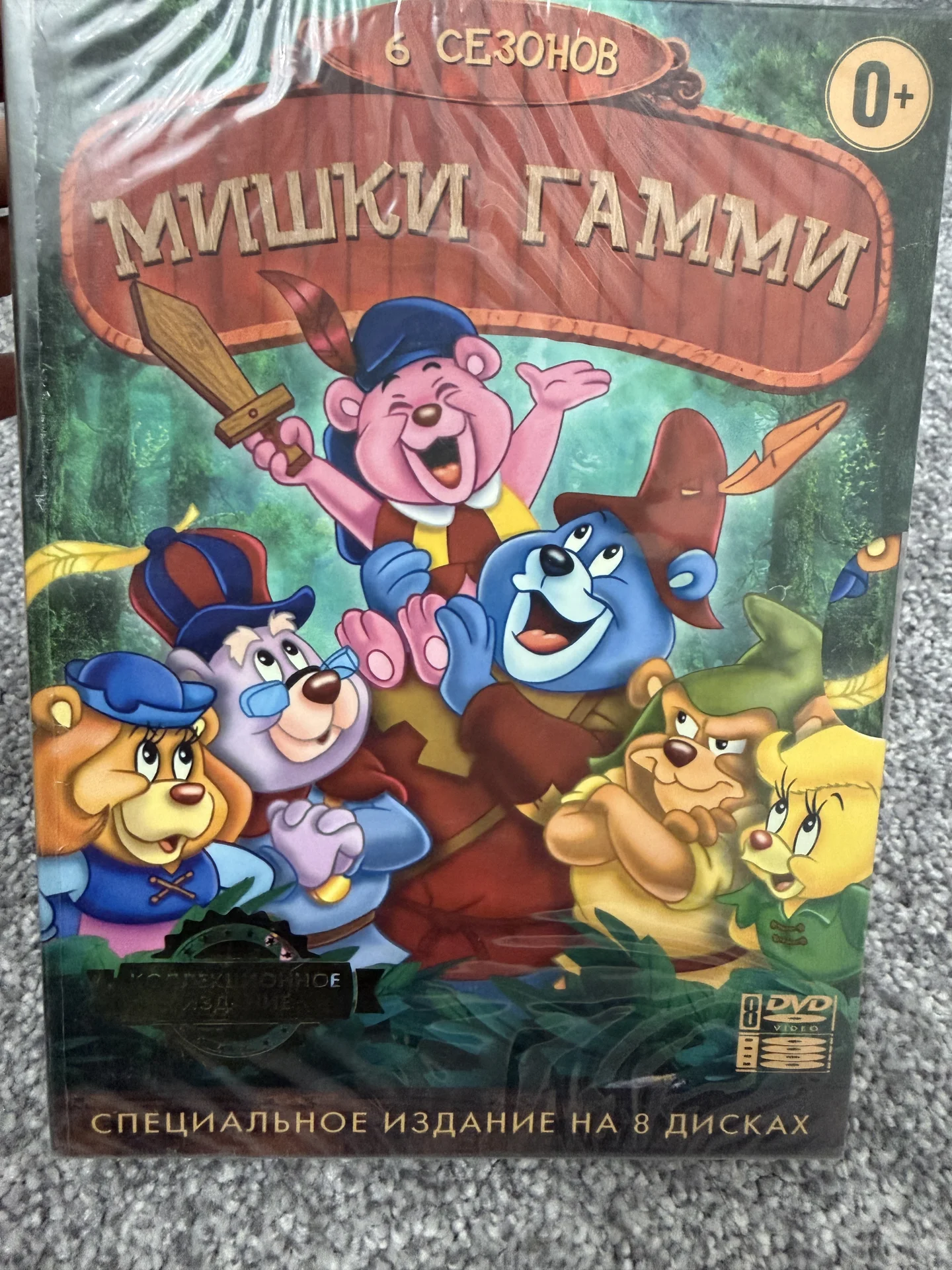 DVD«МИШКИ ГАММИ» 8 ДИСКОВ!6 СЕЗОНОВ!ЛИЦЕНЗИЯ!ЗАПЕЧ - изображение 1
