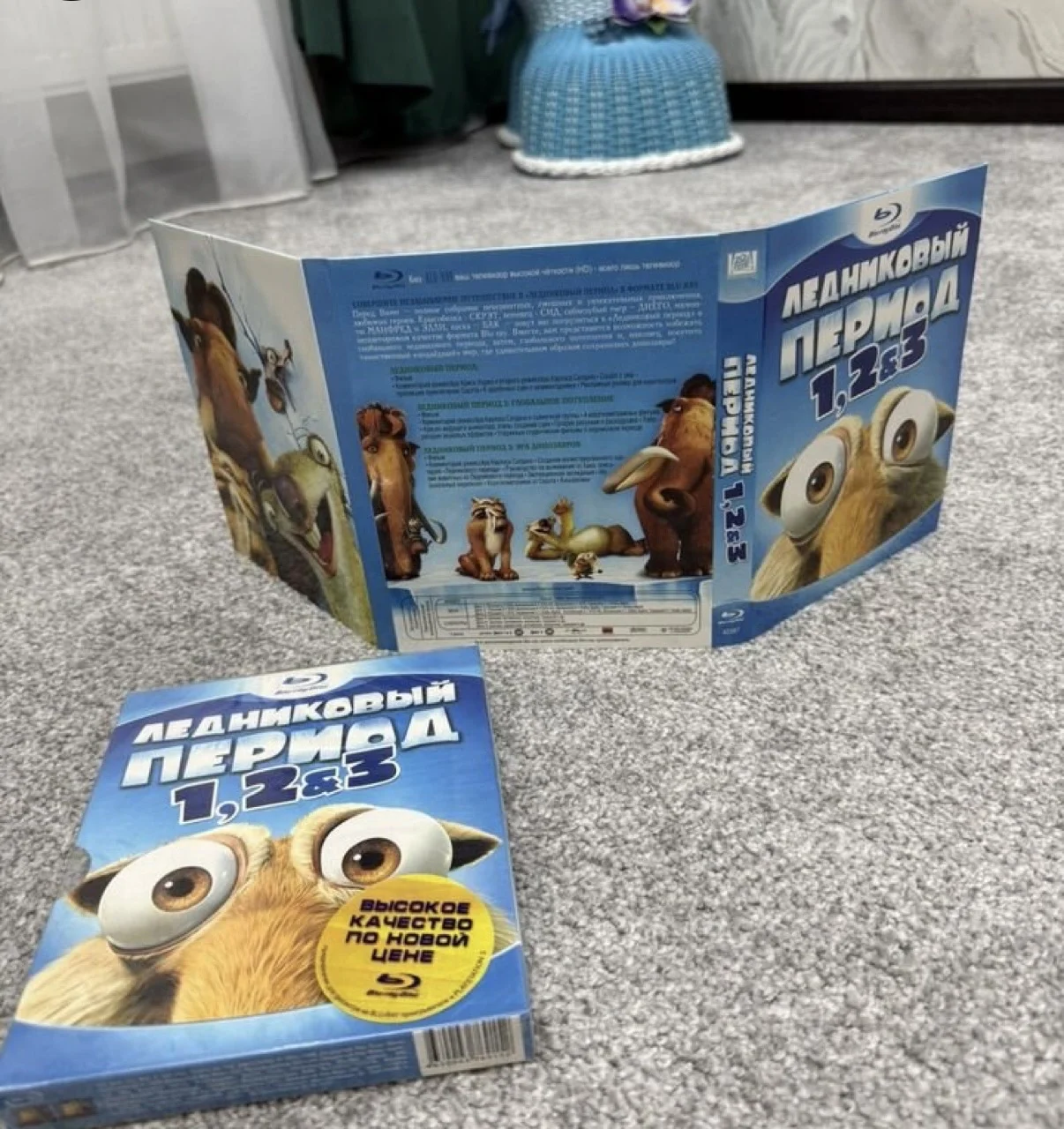 BLU RAY:ЛЕДНИКОВЫЙ ПЕРИОД 1-2-3.3 ДИСКА.ЛИЦЕНЗИЯ! - миниатюра 3
