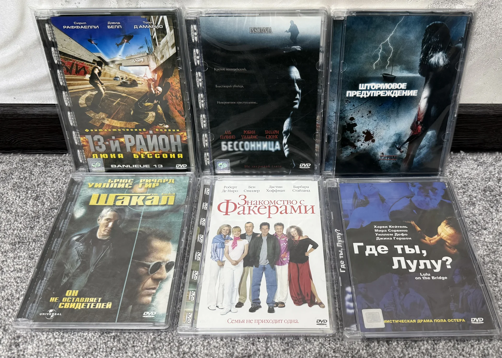 DVD ДИСКИ!ЛИЦЕНЗИЯ, НОВЫЕ, В АССОРТИМЕНТЕ! Лот 1 - миниатюра 3