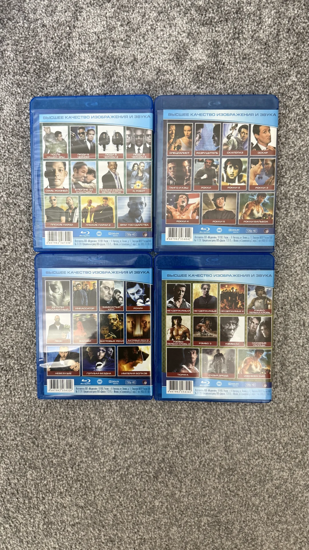 BLU RAY «АЛЛЕЯ ЗВЁЗД»: СТАЛЛОНЕ 1,2; СМИТ; РЕНО! - миниатюра 2