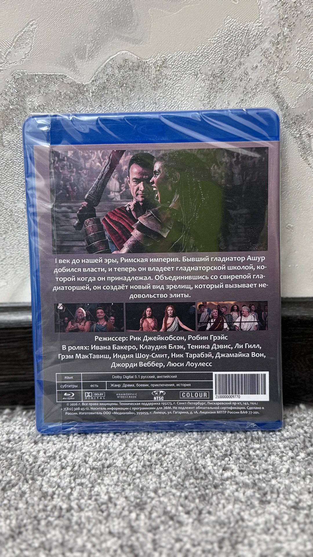 BLU RAY«СПАРТАК:ДОМ АШУРА»! 10 СЕРИЙ! ЗАПЕЧАТАН! - миниатюра 2