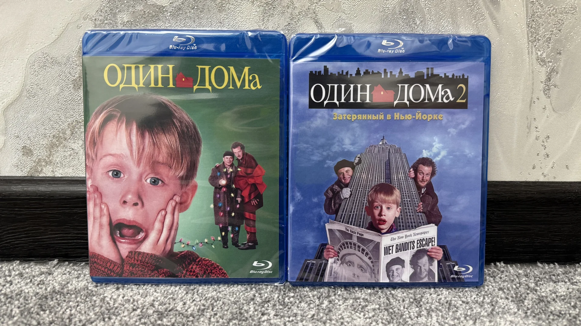 BLU RAY “ОДИН ДОМА» 1-2! 2 ДИСКА! ЗАПЕЧАТАНЫ! - изображение 1