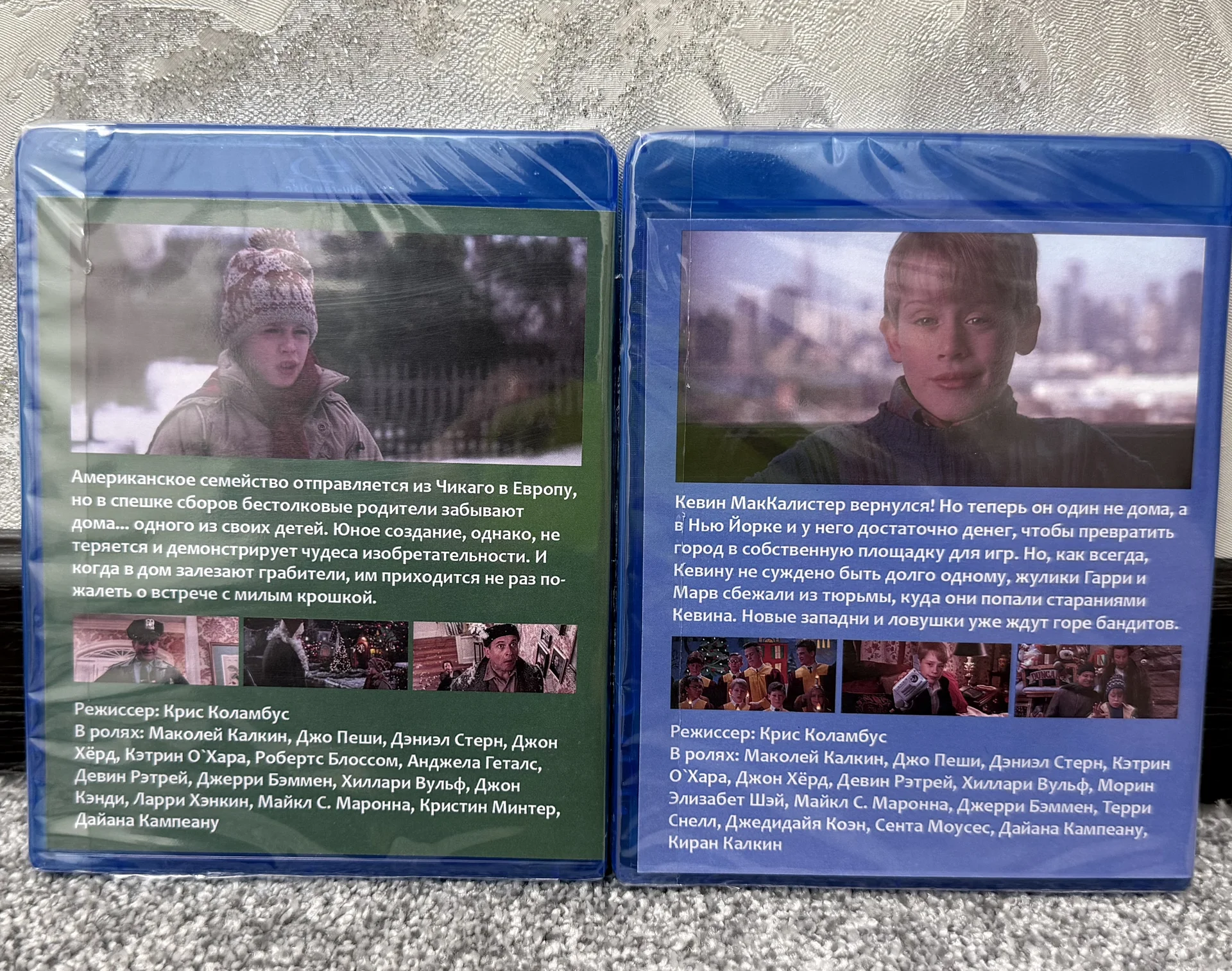 BLU RAY “ОДИН ДОМА» 1-2! 2 ДИСКА! ЗАПЕЧАТАНЫ! - миниатюра 2