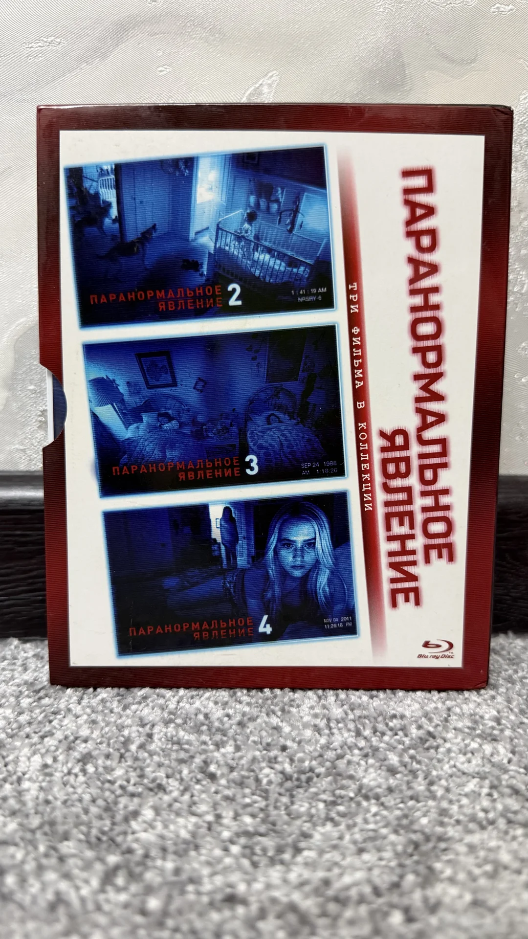 BLU RAY“ПАРАНОРМАЛЬНОЕ ЯВЛЕНИЕ2-3-4”,3 ДИСКА!ЗАПЕЧ - миниатюра 2