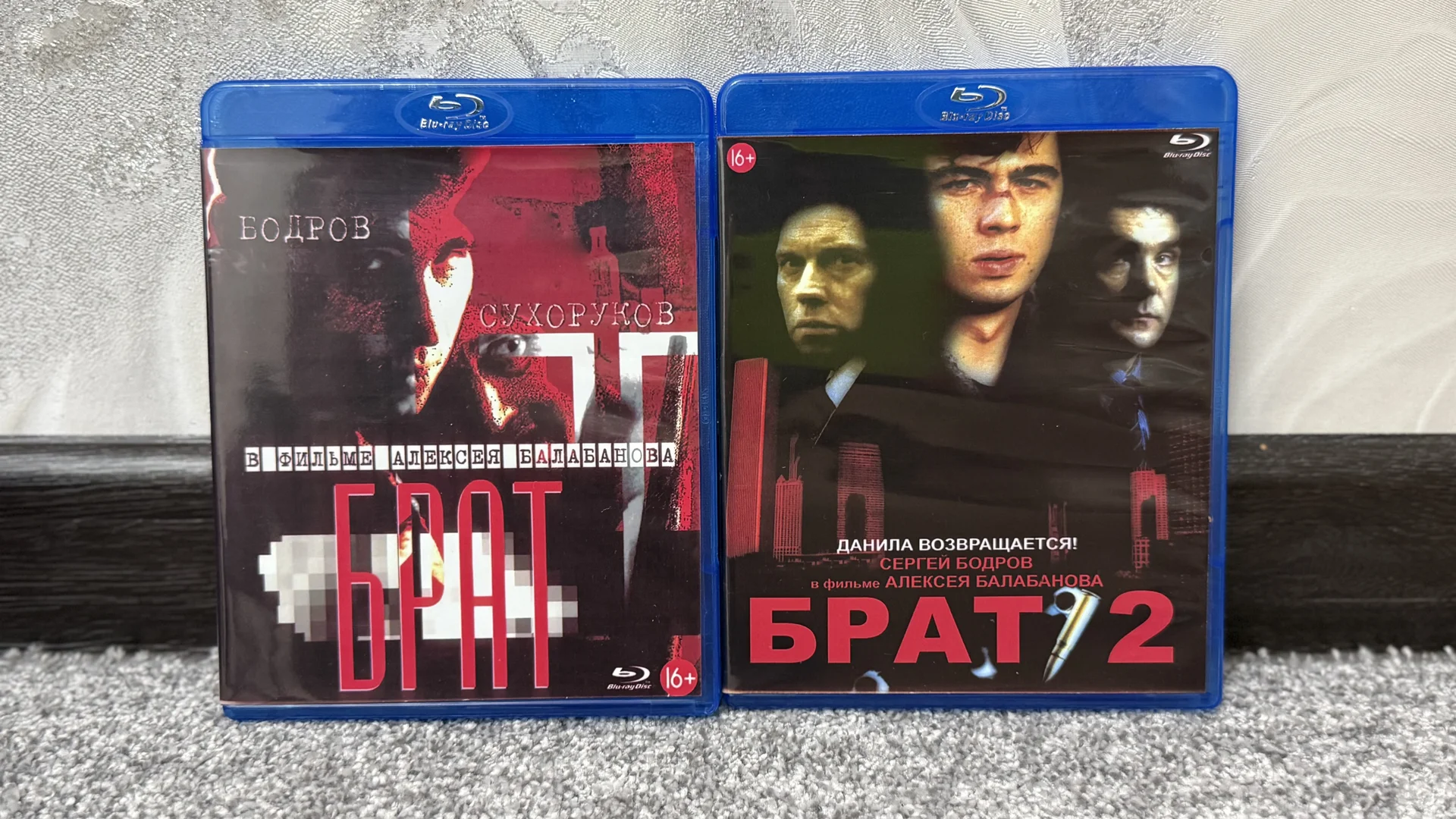 BLU RAY «БРАТ 1-2», 2 ДИСКА! - изображение 1