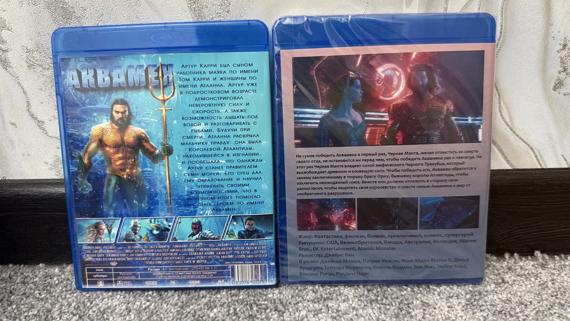BLU RAY “АКВАМЕН» 1-2 ЧАСТЬ! 2 ДИСКА! - миниатюра 2