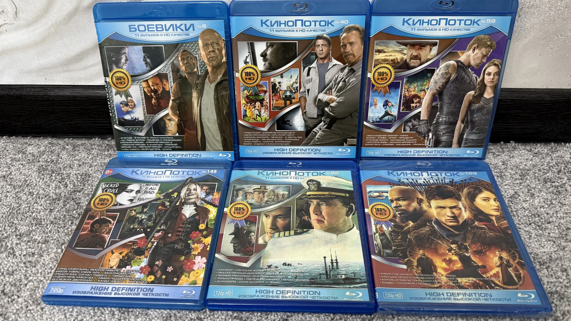 BLU-RAY ДИСКИ В АССОРТИМЕНТЕ! - миниатюра 4