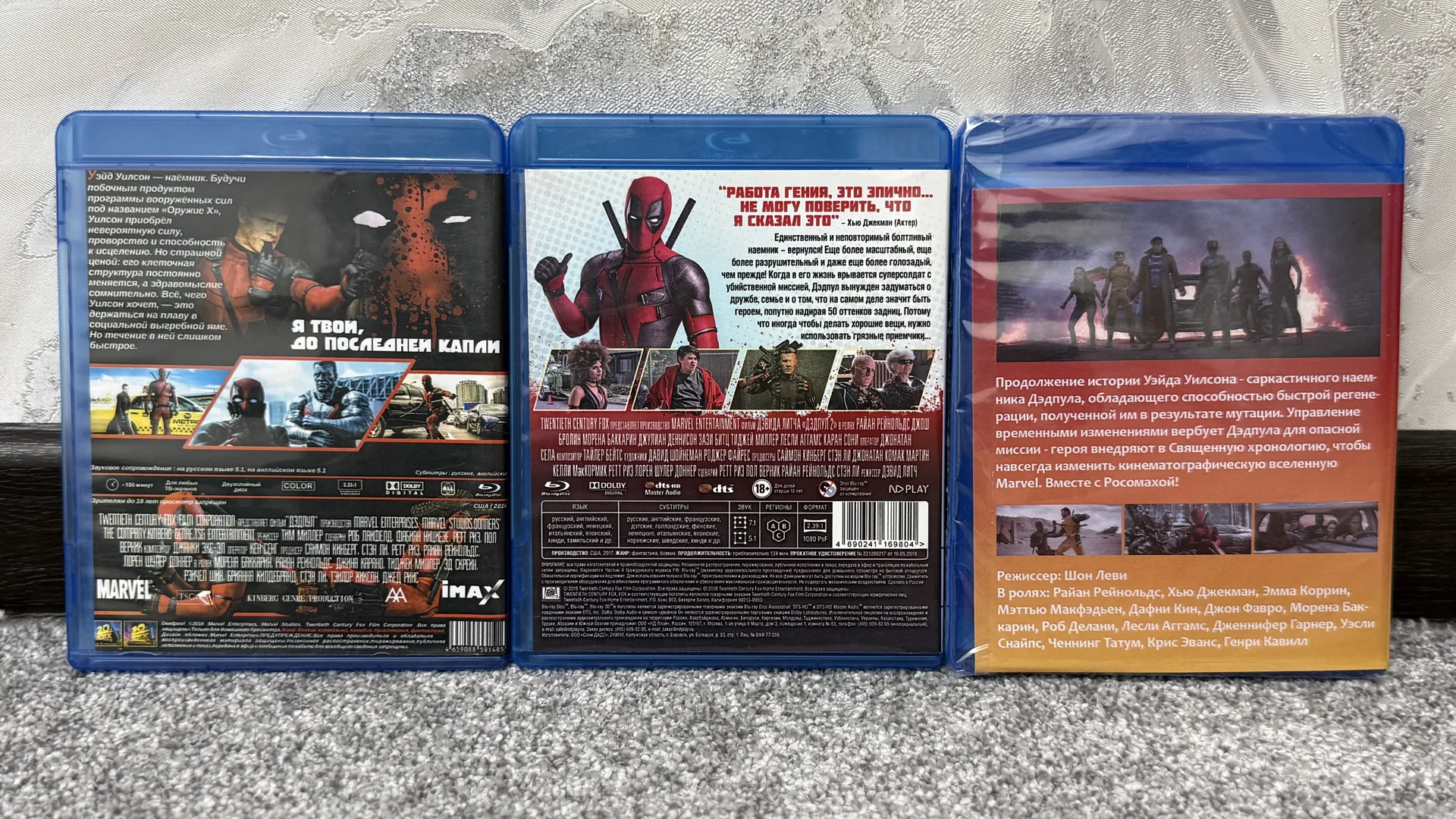 BLU RAY « ДЕДПУЛ» 1-2-3! 3 ДИСКА! - миниатюра 2