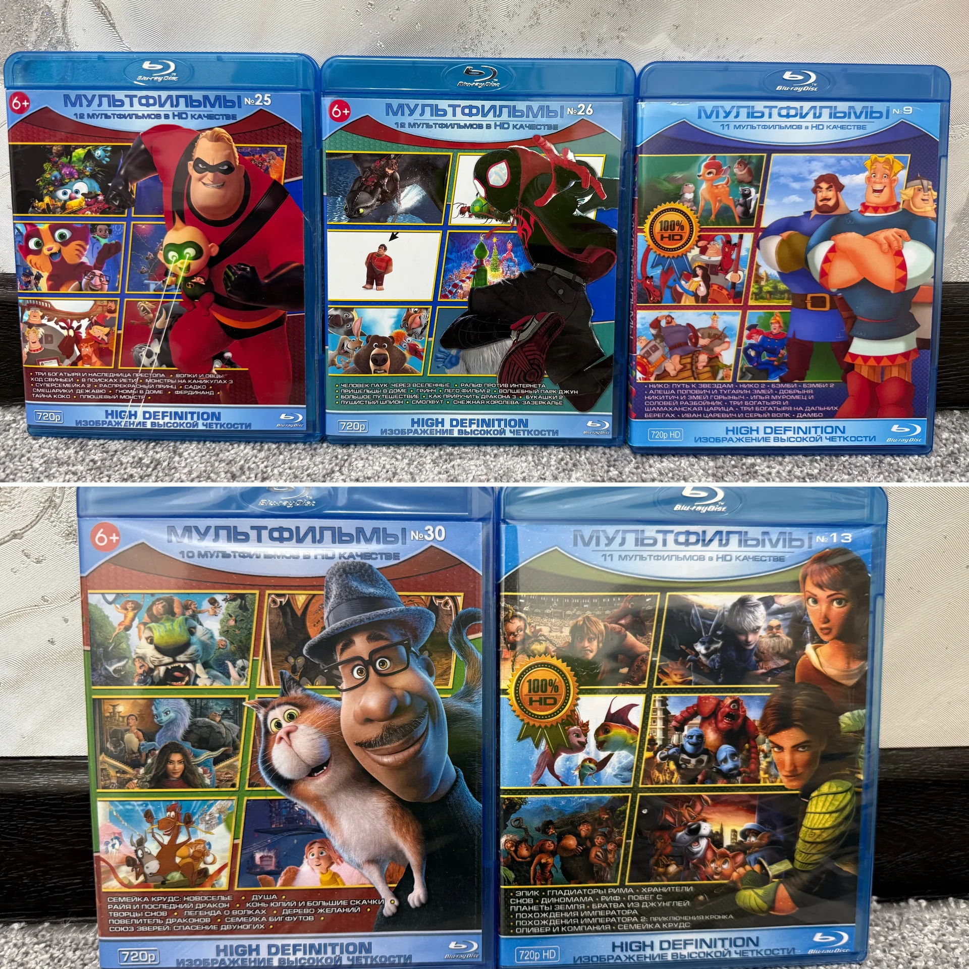 BLU RAY:МУЛЬТФИЛЬМЫ КОЛЛЕКЦИИ,В ОТЛИЧНОМ КАЧЕСТВЕ - миниатюра 2