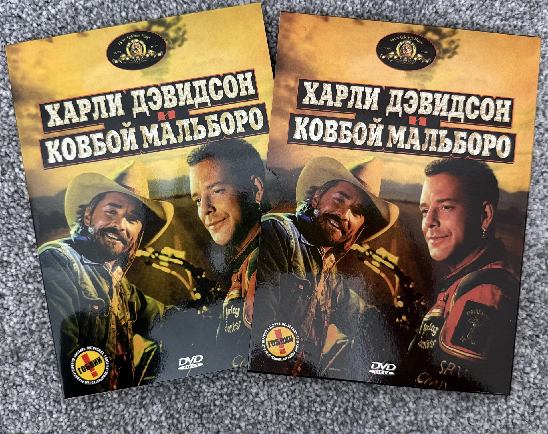 ДВД:ХАРЛИ ДЭВИДСОН И КОВБОЙ МАЛЬБОРО 1991! ГОБЛИН - миниатюра 2