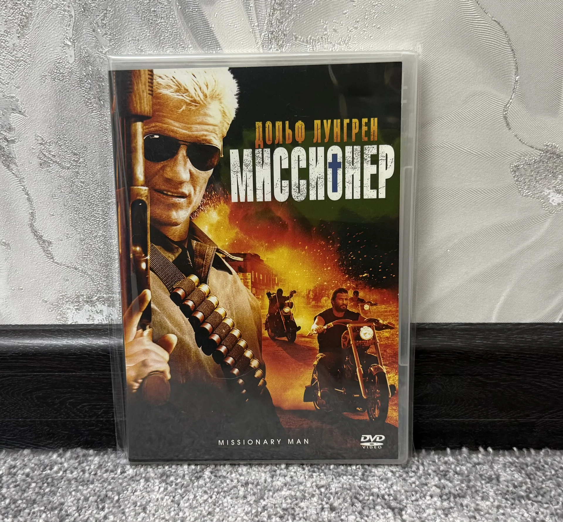 DVD: «МИССИОНЕР» ДОЛЬФ ЛУНДГРЕН.ЛИЦЕНЗИЯ! В ИДЕАЛЕ - изображение 1