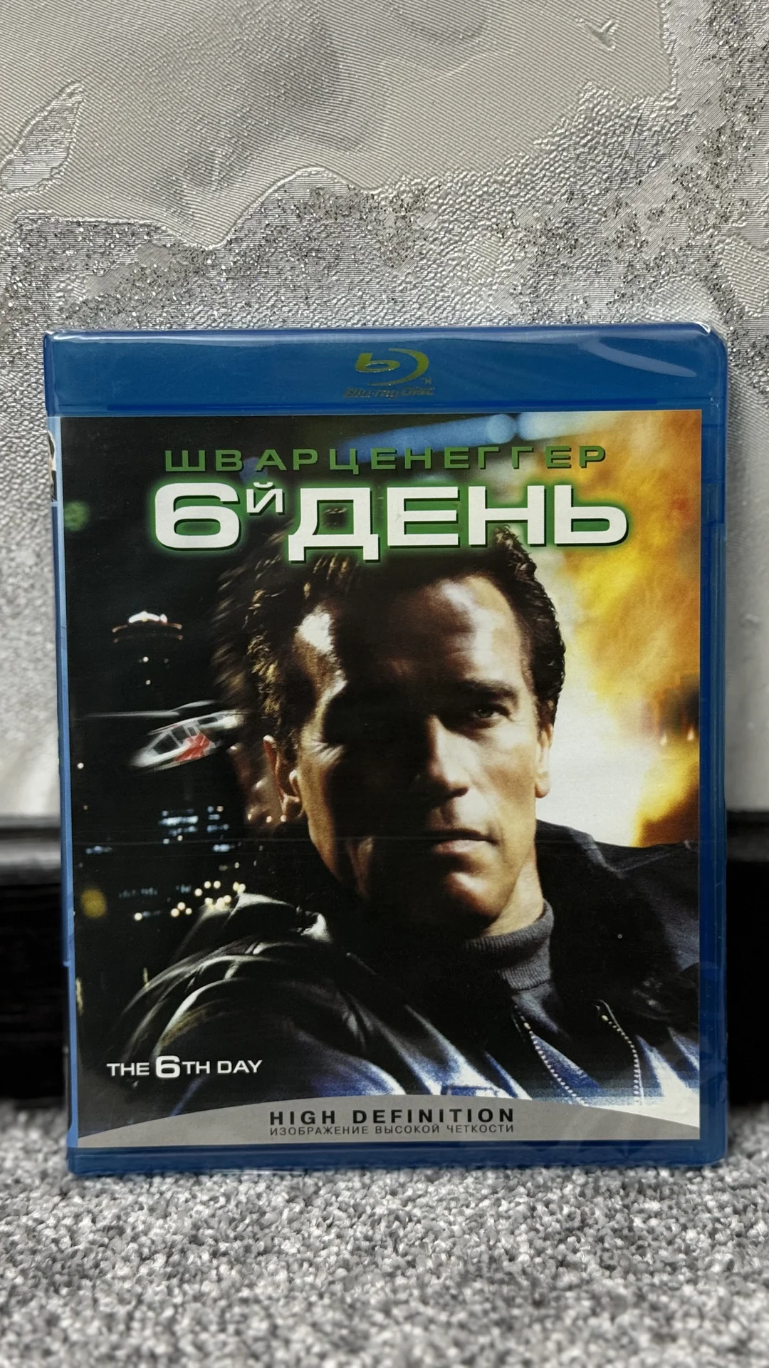 BLU RAY“ШЕСТОЙ ДЕНЬ» ЛИЦЕНЗИЯ! ЗАПЕЧАТАН! - изображение 1