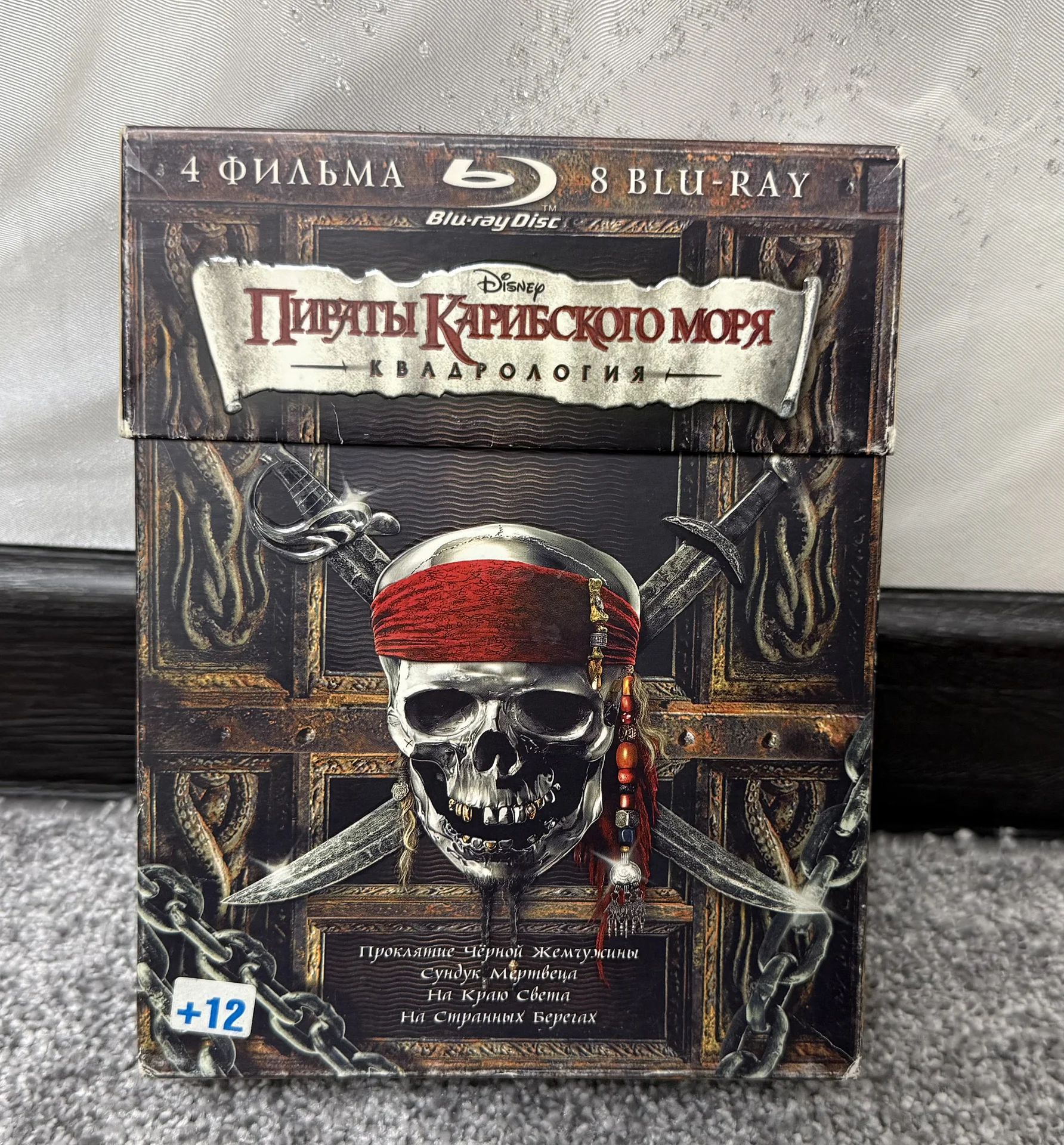 BLU-RAY«ПИРАТЫ КАРИБС. МОРЯ»8 ДИСКОВ!ЛИЦЕН.SET BOX