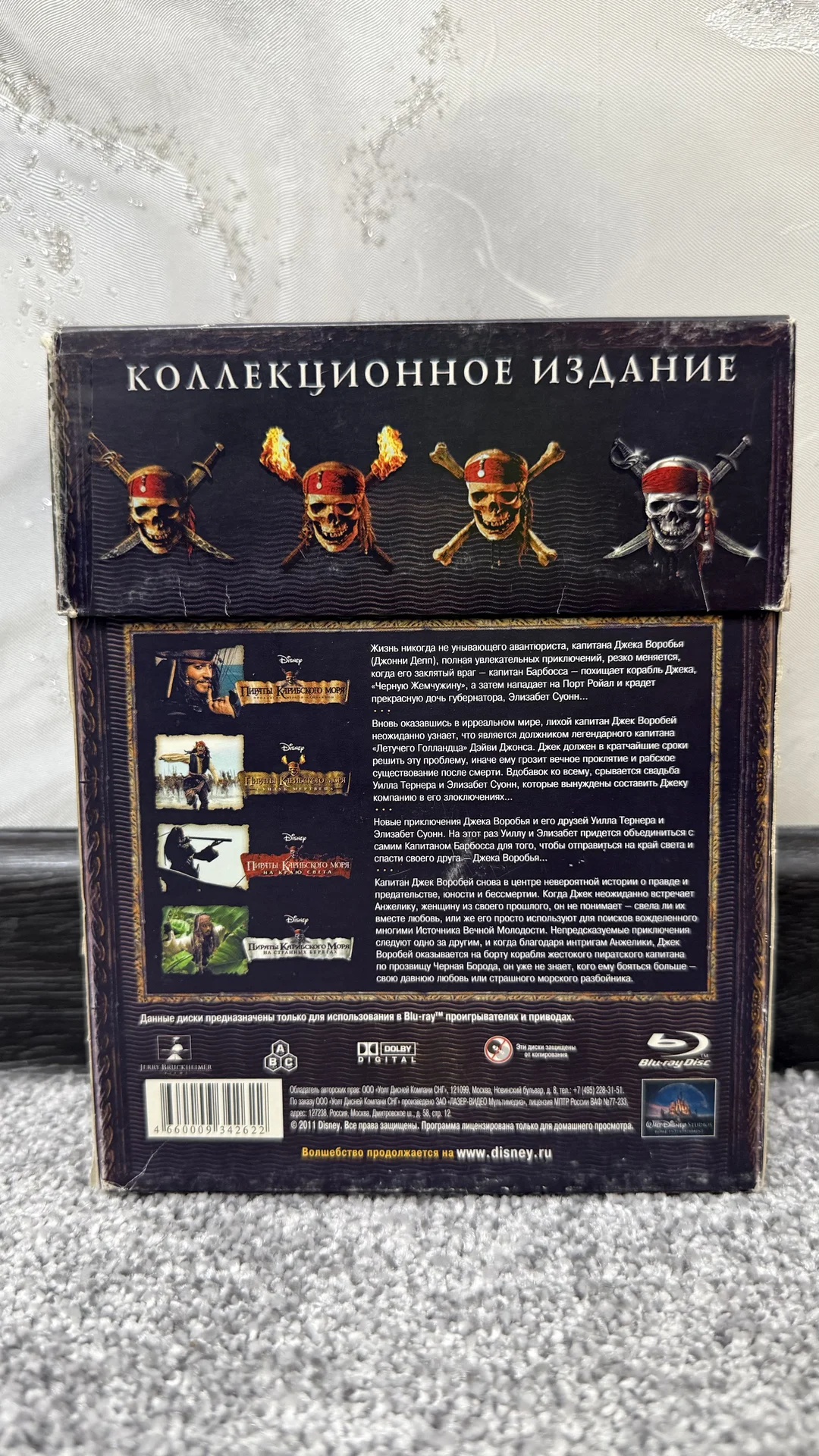 BLU-RAY«ПИРАТЫ КАРИБС. МОРЯ»8 ДИСКОВ!ЛИЦЕН.SET BOX - миниатюра 2
