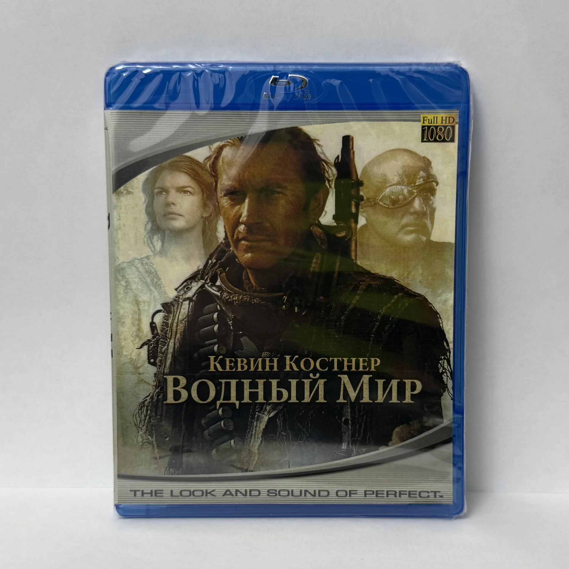 BLU RAY: «ВОДНЫЙ МИР»1995г.ЗАПЕЧАТАН!Кевин Костнер - изображение 1