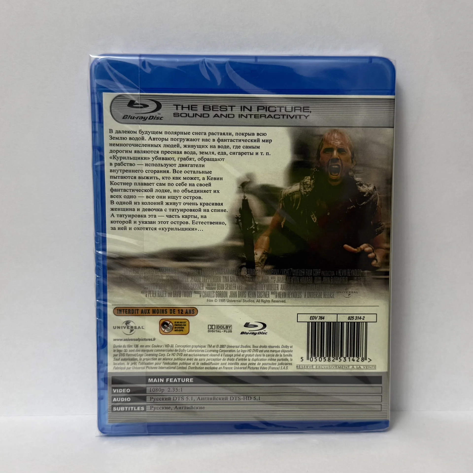 BLU RAY: «ВОДНЫЙ МИР»1995г.ЗАПЕЧАТАН!Кевин Костнер - миниатюра 2
