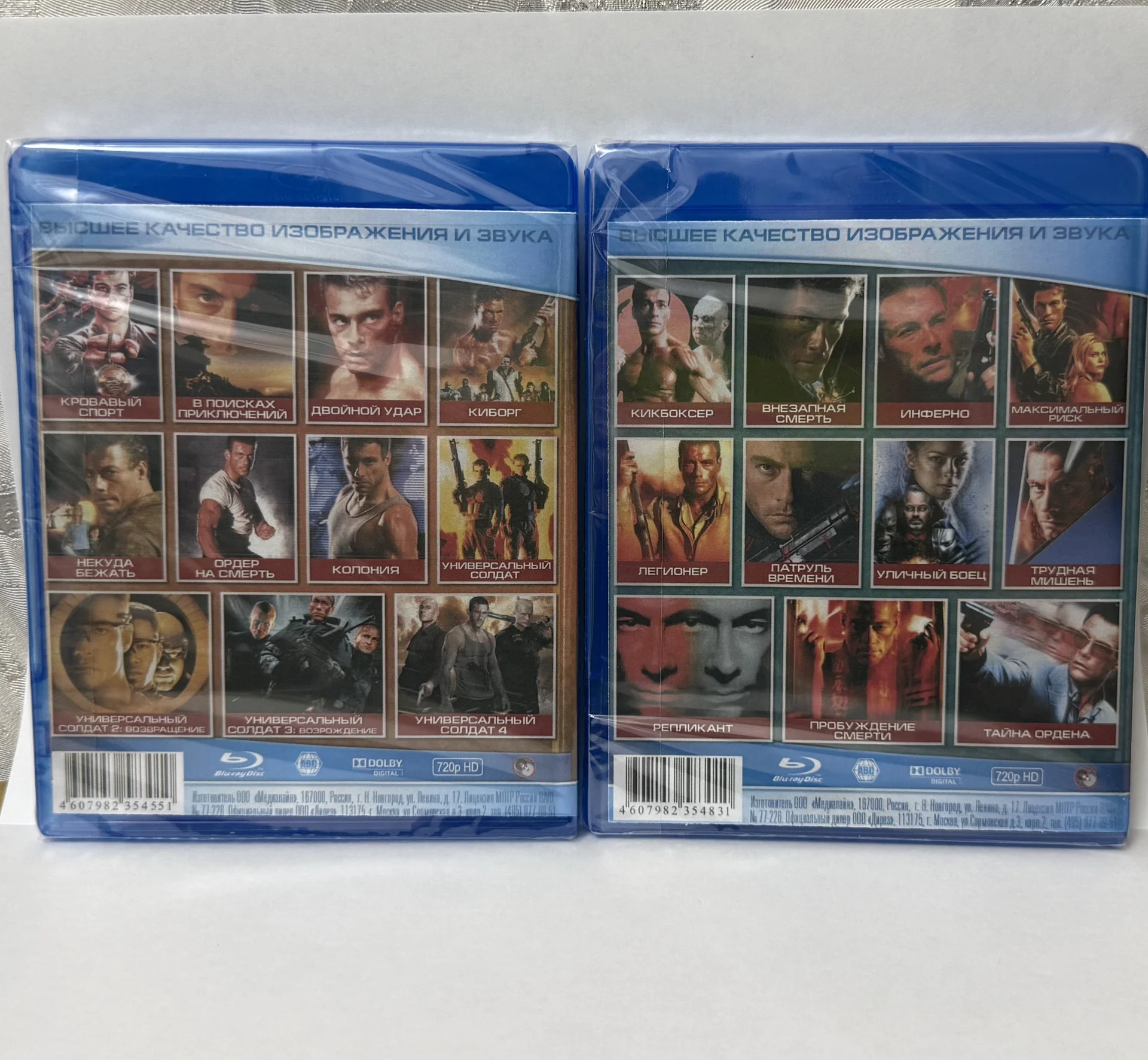 BLU RAY: АЛЛЕЯ ЗВЁЗД«ВАН ДАММ»ДВЕ ЧАСТИ! ЗАПЕЧАТ. - миниатюра 2
