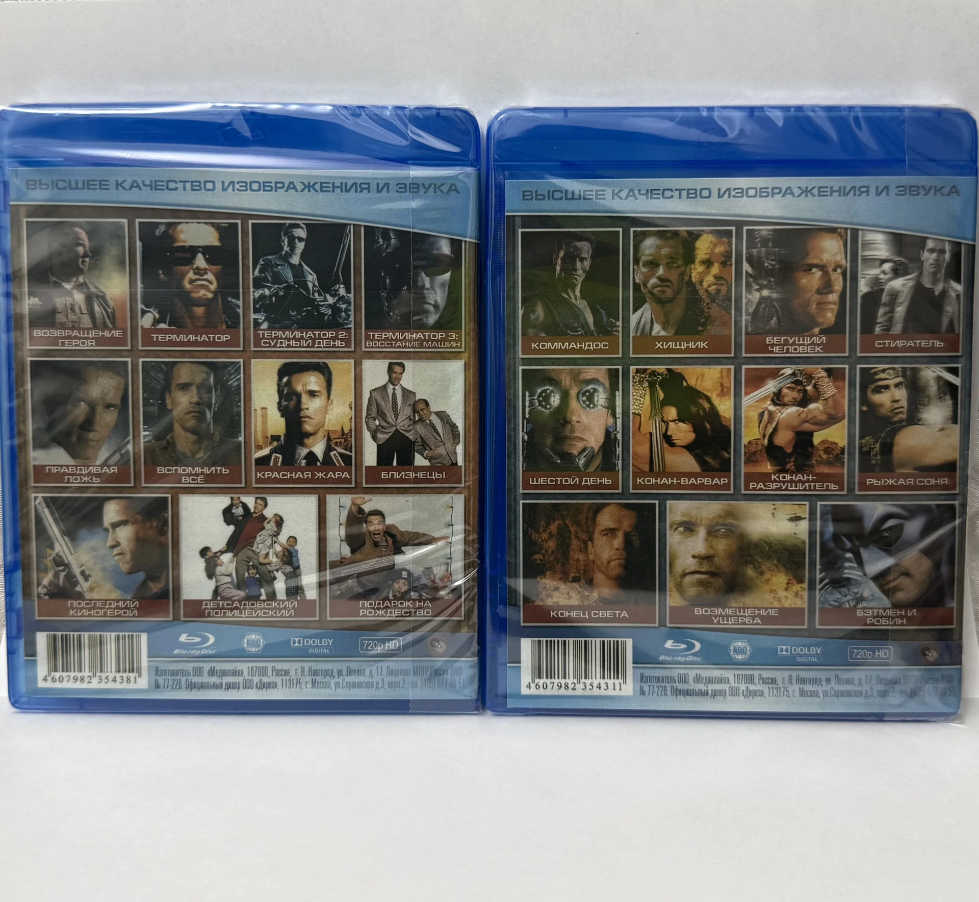 BLU RAY: АЛЛЕЯ ЗВЁЗД«А.ШВАРЦЕНЕГГЕР» 2 ЧАСТИ!ЗАПЕЧ - миниатюра 2