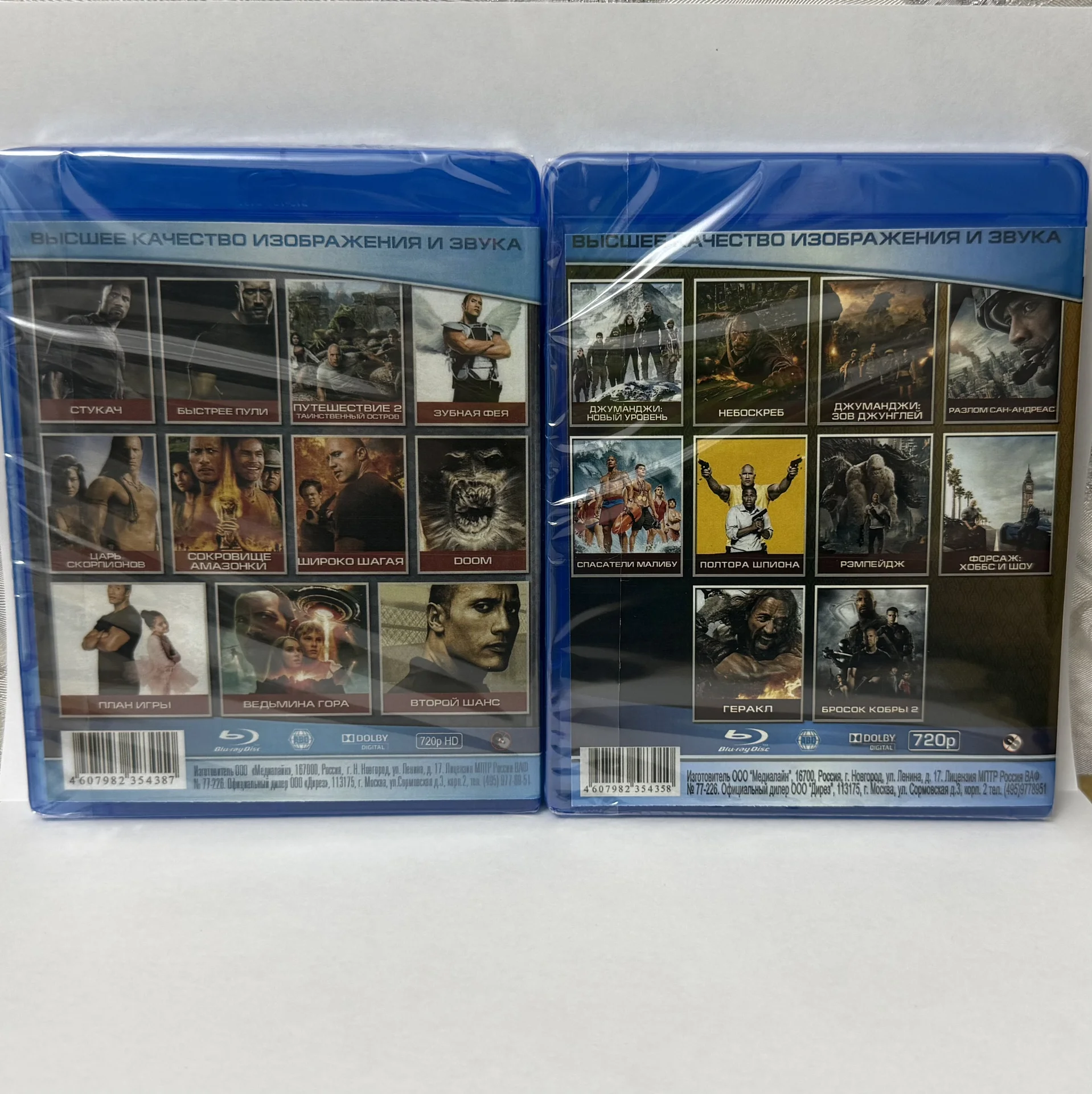 BLU RAY:АЛЛЕЯ ЗВЁЗД«ДУЭЙН СКАЛА ДЖОНСОН»2ЧАСТИ,ЗАП - миниатюра 2