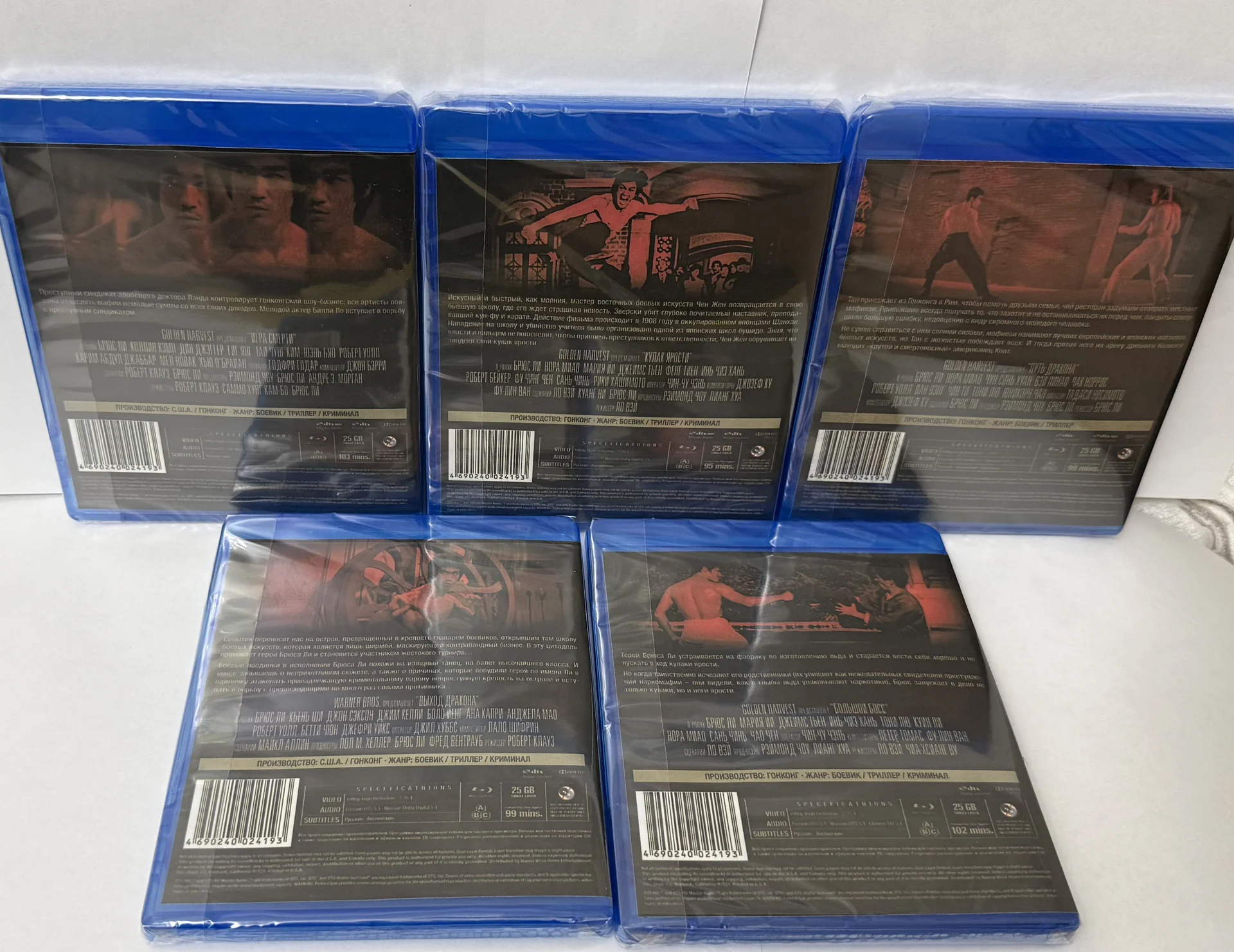 BLU RAY: БРЮС ЛИ! КОЛЛЕКЦИЯ ФИЛЬМОВ! ЗАПЕЧАТАНЫ! - миниатюра 2