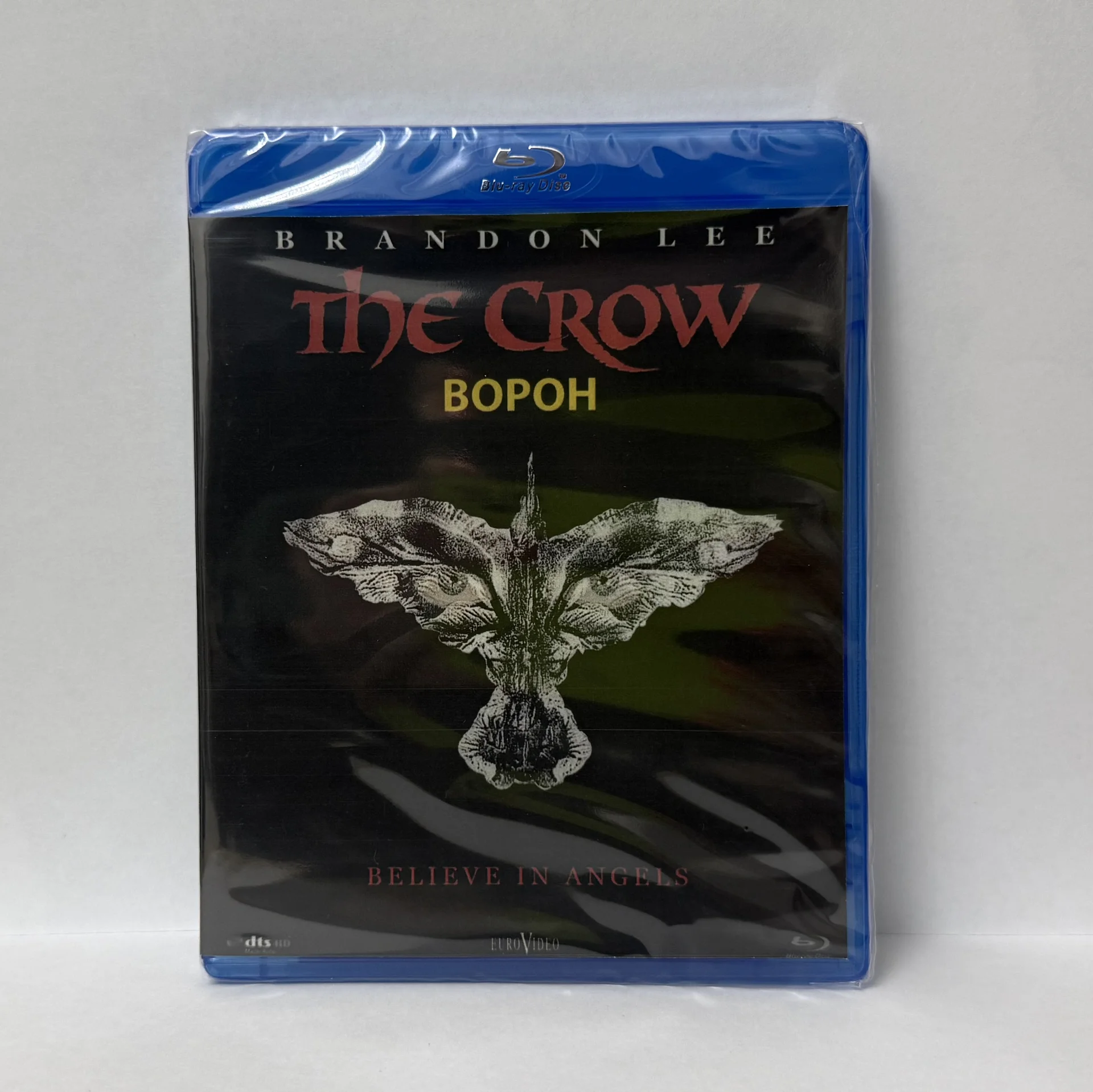 BLU RAY: «ВОРОН»1994 г. БРЭНДОН ЛИ. ЗАПЕЧАТАН! - изображение 1