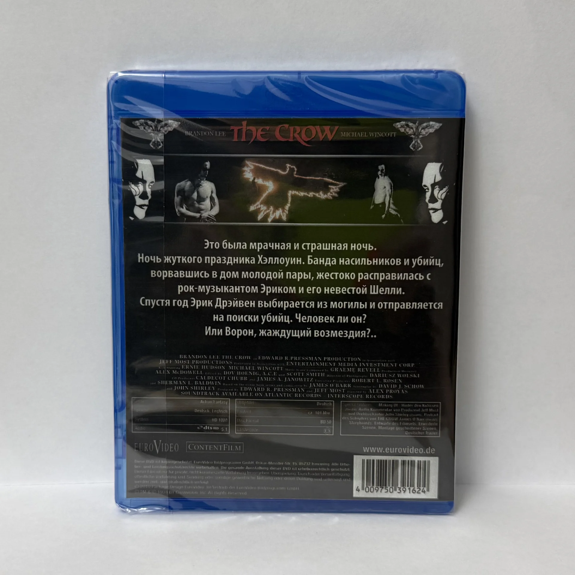 BLU RAY: «ВОРОН»1994 г. БРЭНДОН ЛИ. ЗАПЕЧАТАН! - миниатюра 2