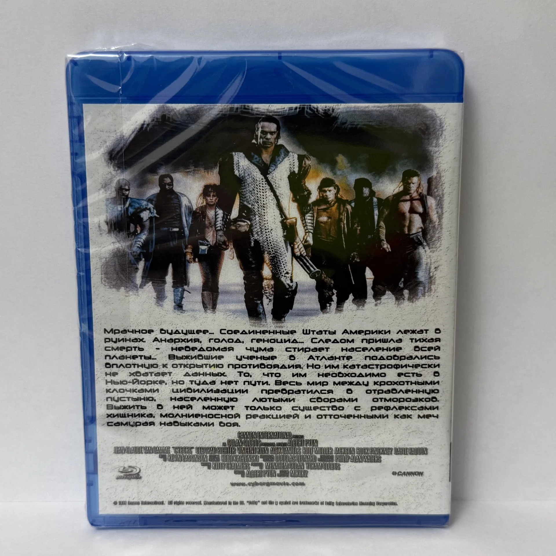 BLU RAY: «КИБОРГ» ЖАН-КЛОД ВАН ДАММ. ЗАПЕЧАТАН! - миниатюра 2