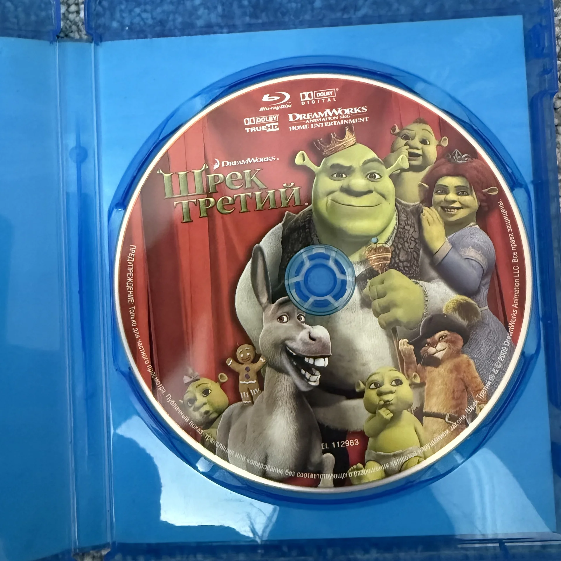 BLU RAY: М/ф «ШРЕК ТРЕТИЙ» ЛИЦЕНЗИЯ! Universal - миниатюра 4
