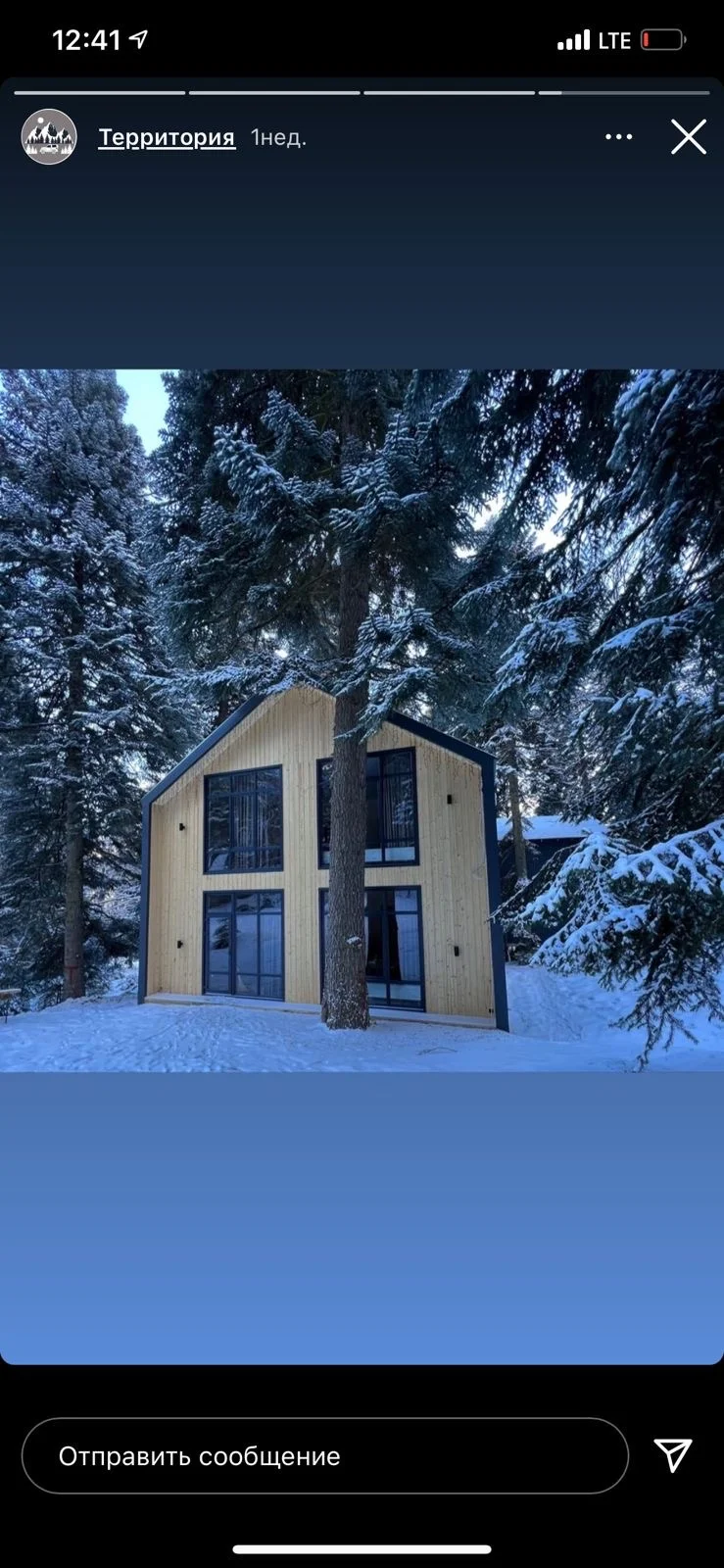 Аренда дома Shantivillas - миниатюра 2