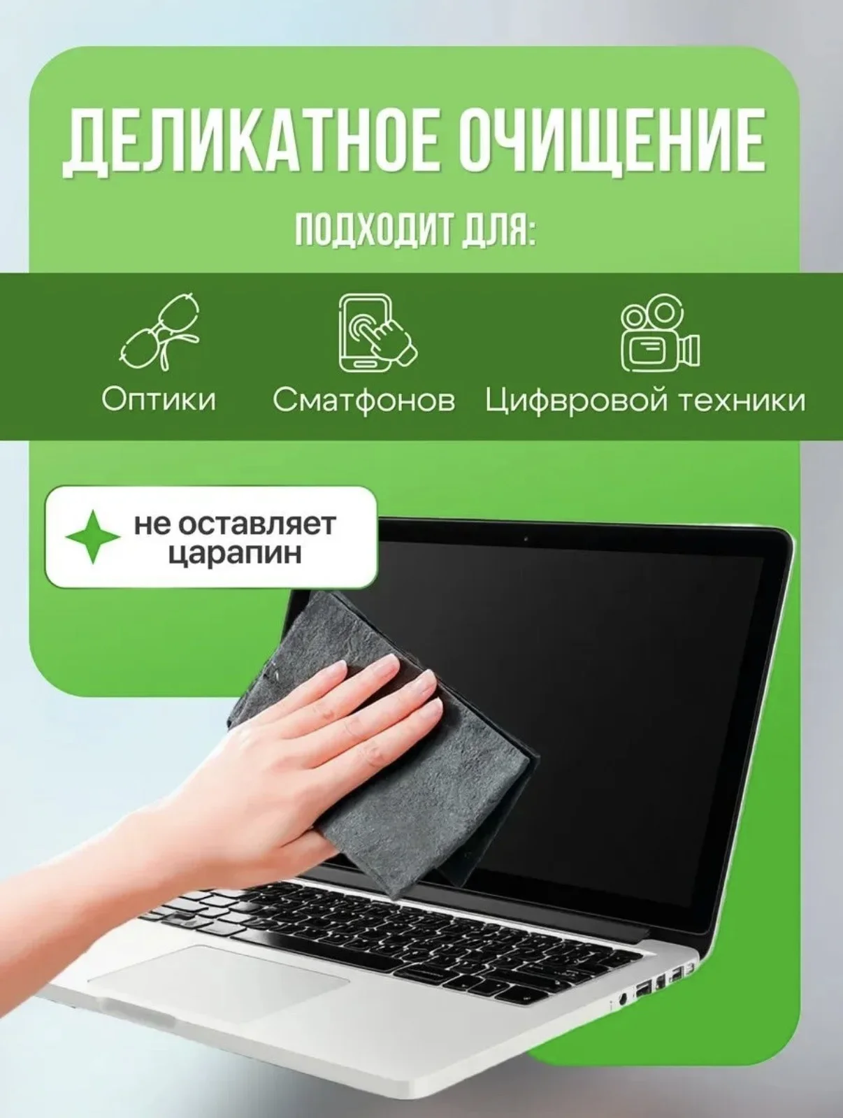 Корейские салфетки для уборки 2 шт - миниатюра 4