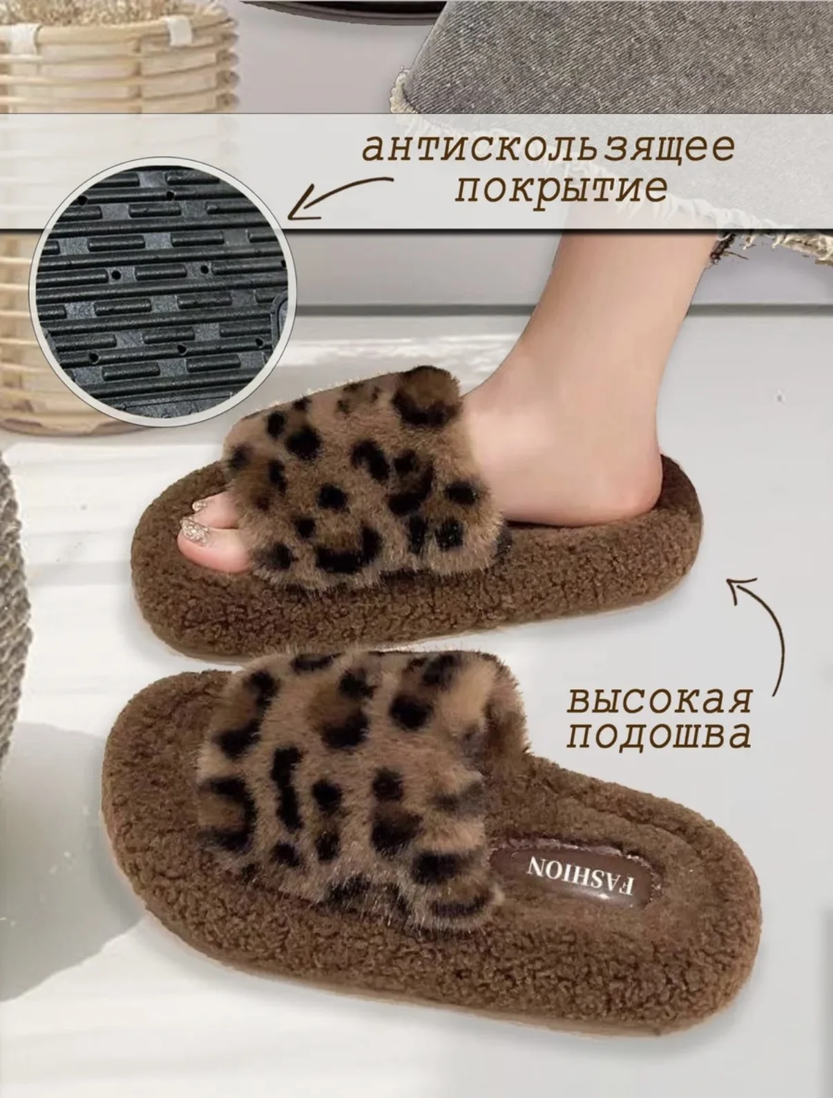 Домашние тапочки - изображение 1