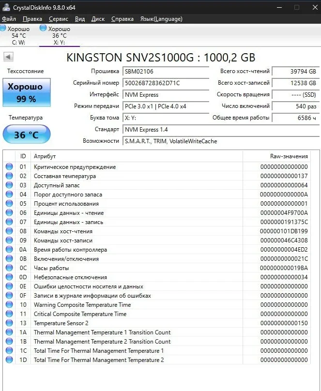 Игровой ПК с 2 широкими мониторами | RTX 4060 8GB + Ryzen 5 5600G / 32GB / NVMe 1.5TB + 2×30” 200Гц - миниатюра 9