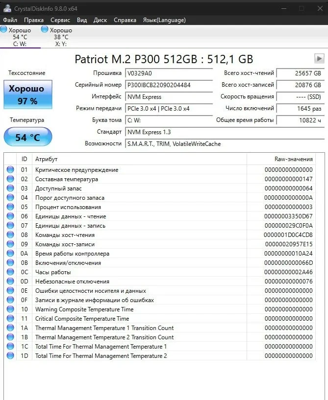 Игровой ПК с 2 широкими мониторами | RTX 4060 8GB + Ryzen 5 5600G / 32GB / NVMe 1.5TB + 2×30” 200Гц - миниатюра 10