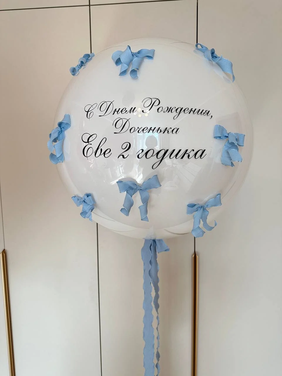 Шары - миниатюра 17