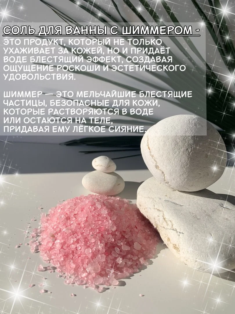 Подарочный набор спа для женщин и девушек - миниатюра 5