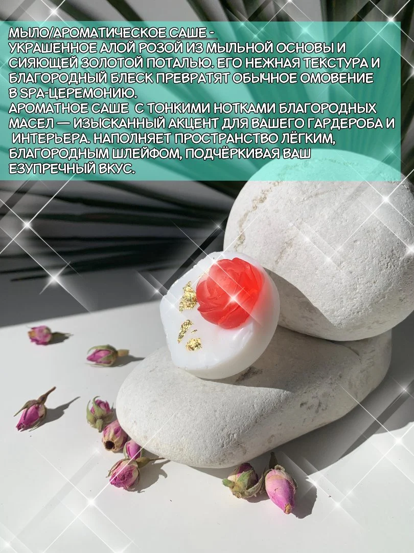 Подарочные наборы люкс спа для женщин и девушек - миниатюра 4