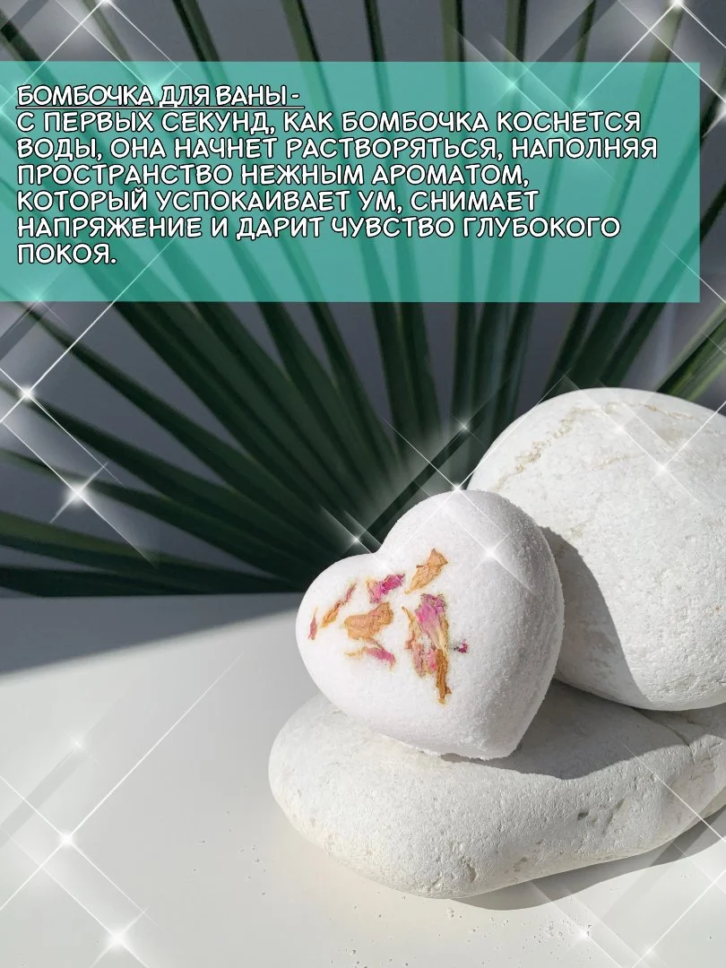 Подарочные наборы люкс спа для женщин и девушек - миниатюра 6