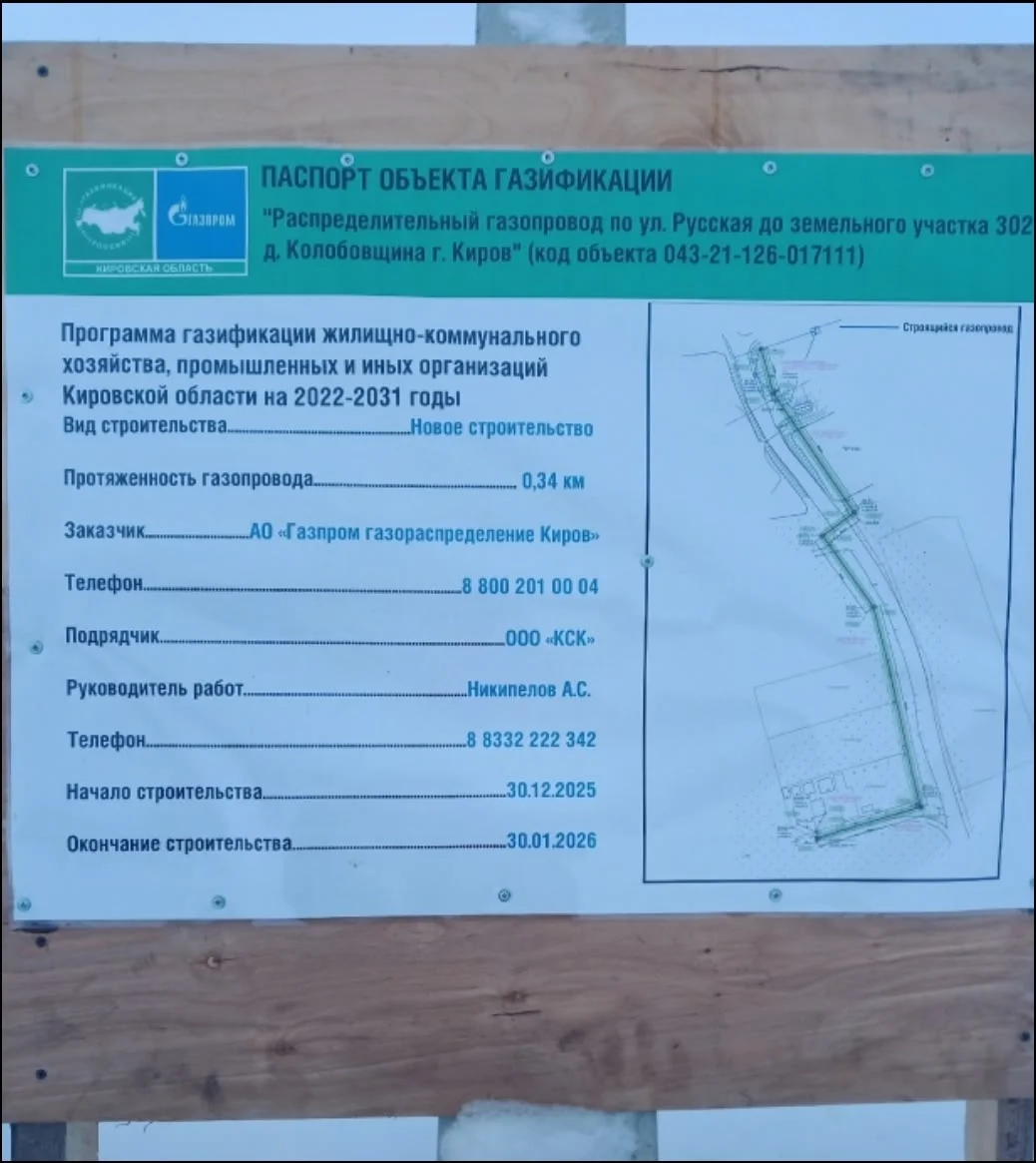 Участок 10,47 сот ИЖС - миниатюра 3