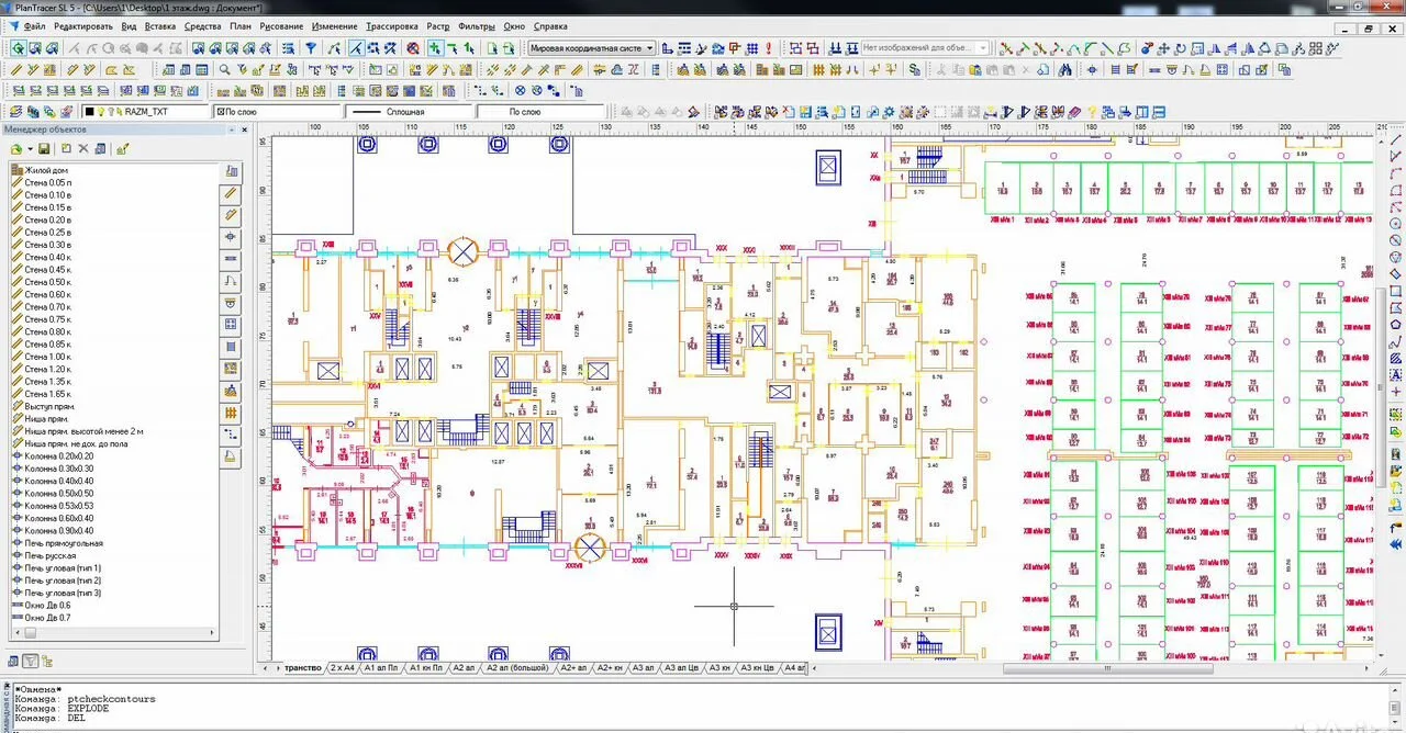 Чертежи autocad (поэтажные планы) из ЕГРН - миниатюра 4